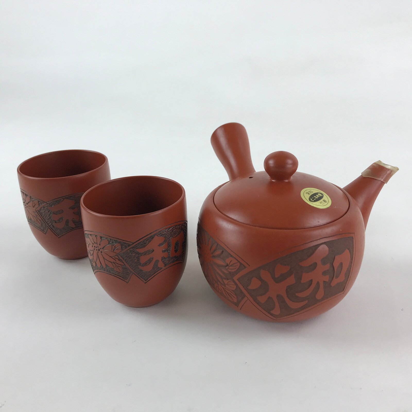 Japanese Ceramic Tea Set 2 Teacups 1Teapot Vtg Kyusu Yunomi Tokoname Ware PX693