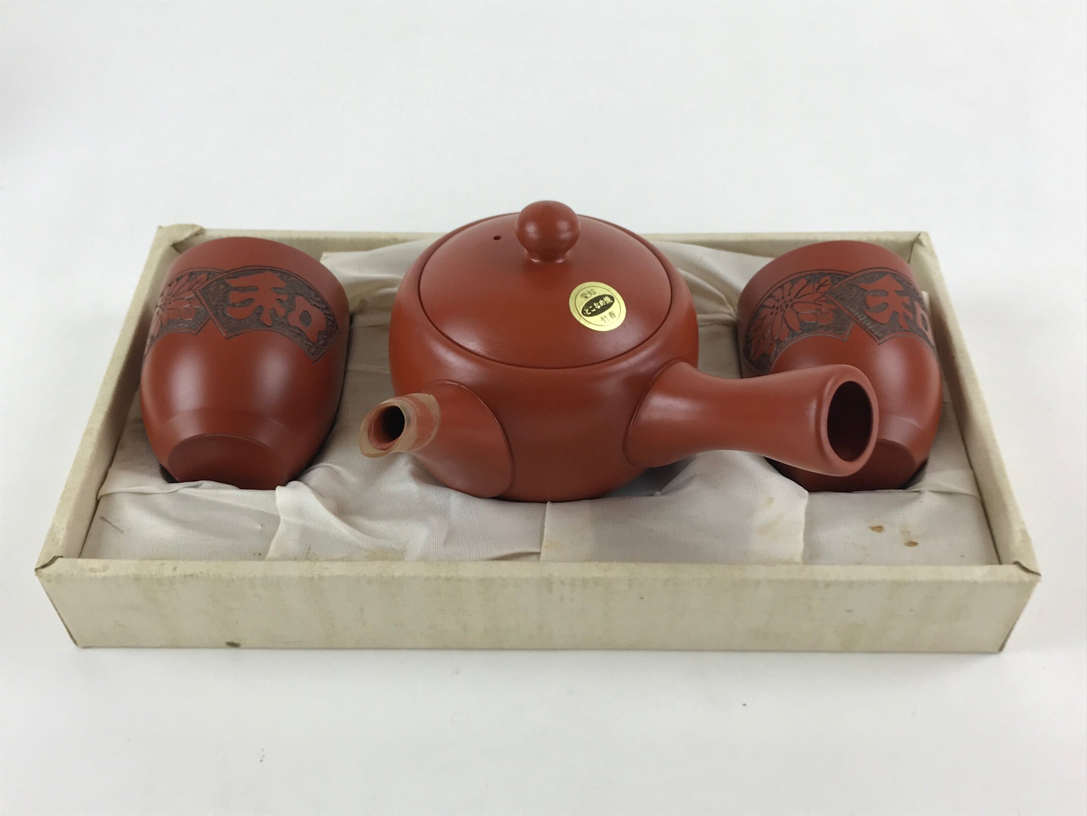 Japanese Ceramic Tea Set 2 Teacups 1Teapot Vtg Kyusu Yunomi Tokoname Ware PX693