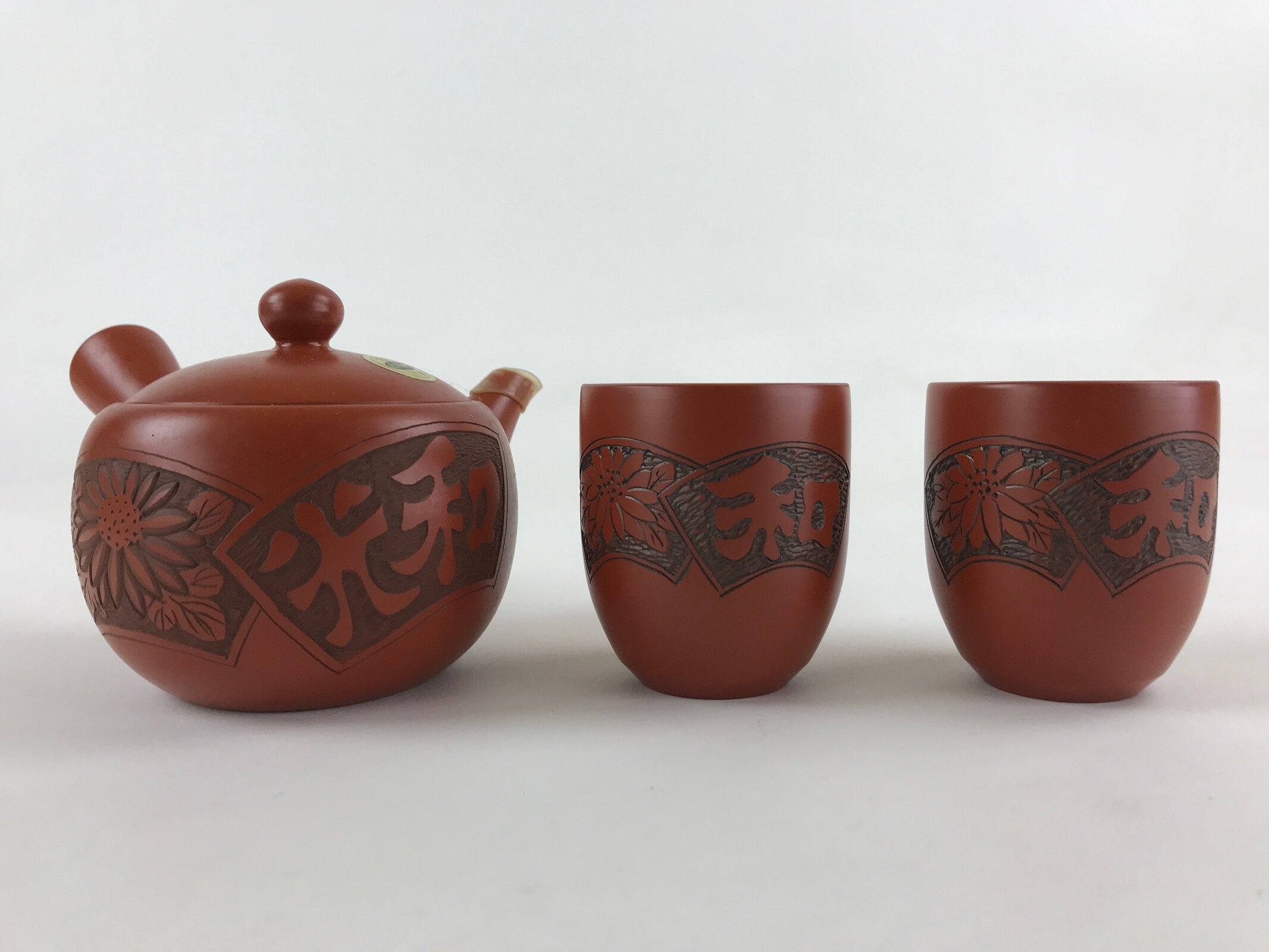 Japanese Ceramic Tea Set 2 Teacups 1Teapot Vtg Kyusu Yunomi Tokoname Ware PX693