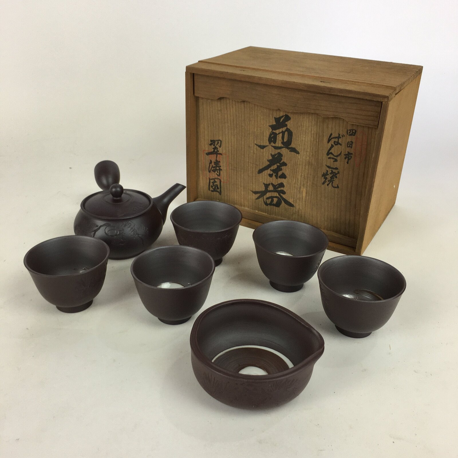 Japanese Ceramic Tea Set Banko ware Cup Pot Vtg Box Yunomi Kyusu Sencha PX550