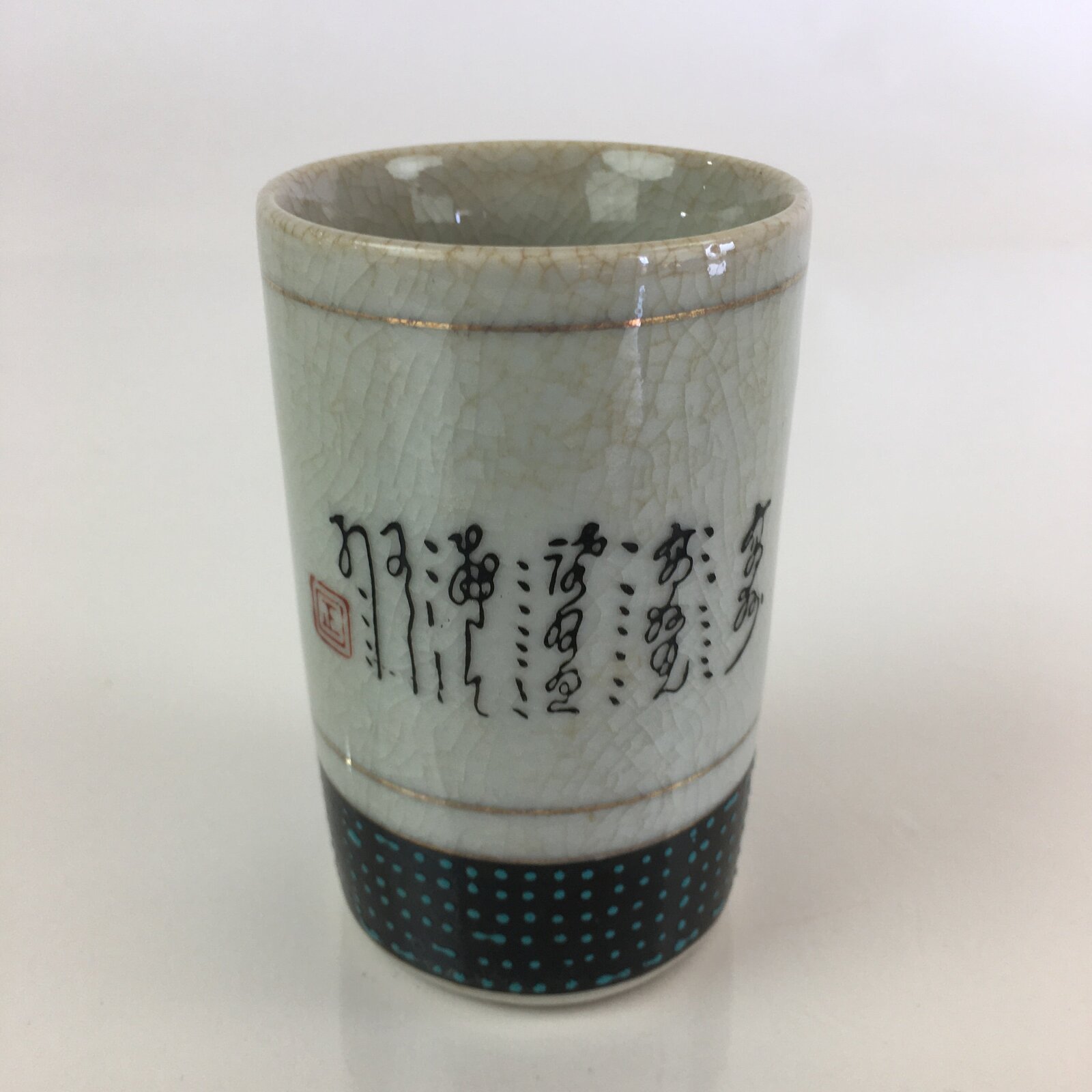 Japanese Ceramic Teacup Yunomi Vtg Cylinder Shape Sencha TC300