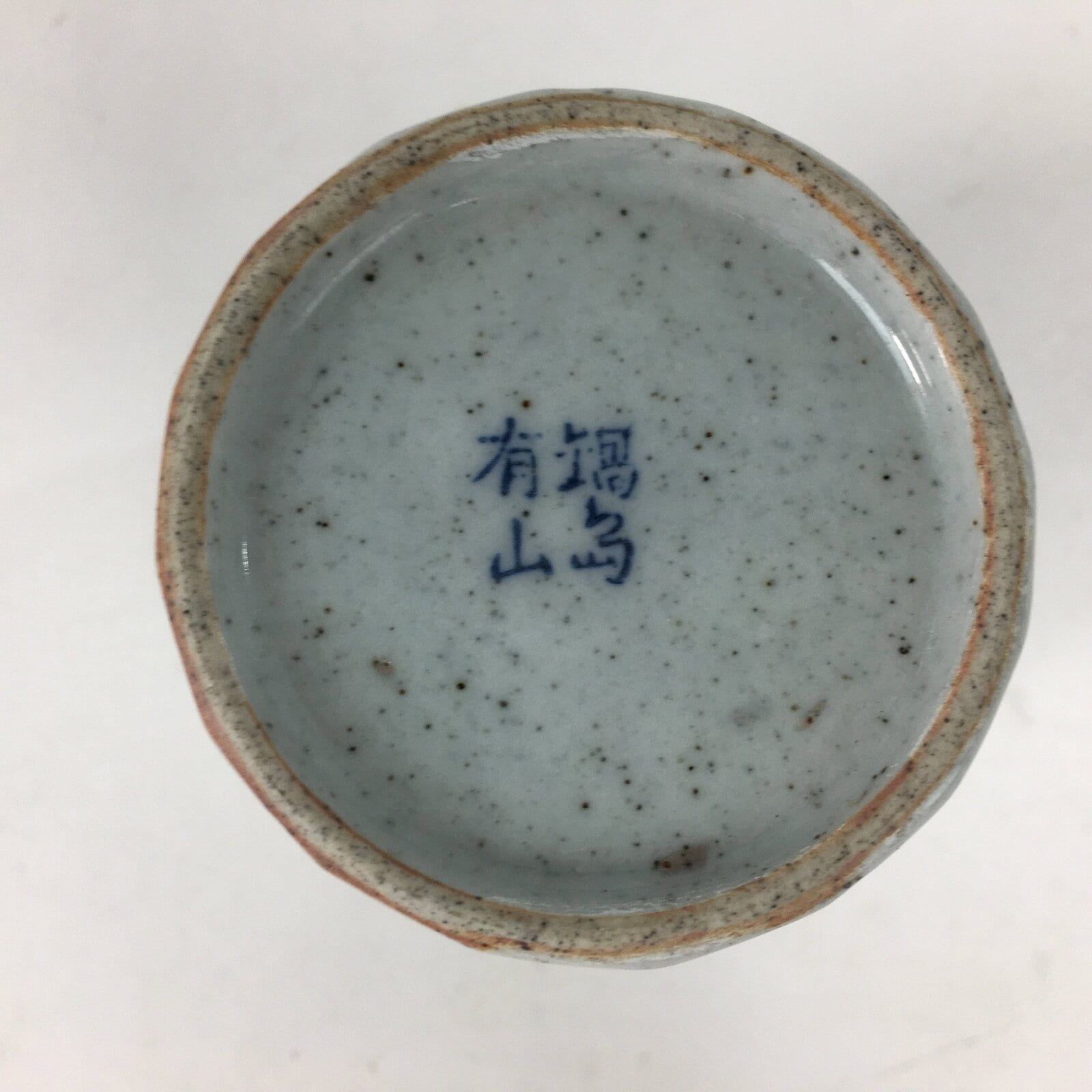 Japanese Ceramic Teacup Yunomi Vtg Gray Chinese Style Blue Design Sencha TC235