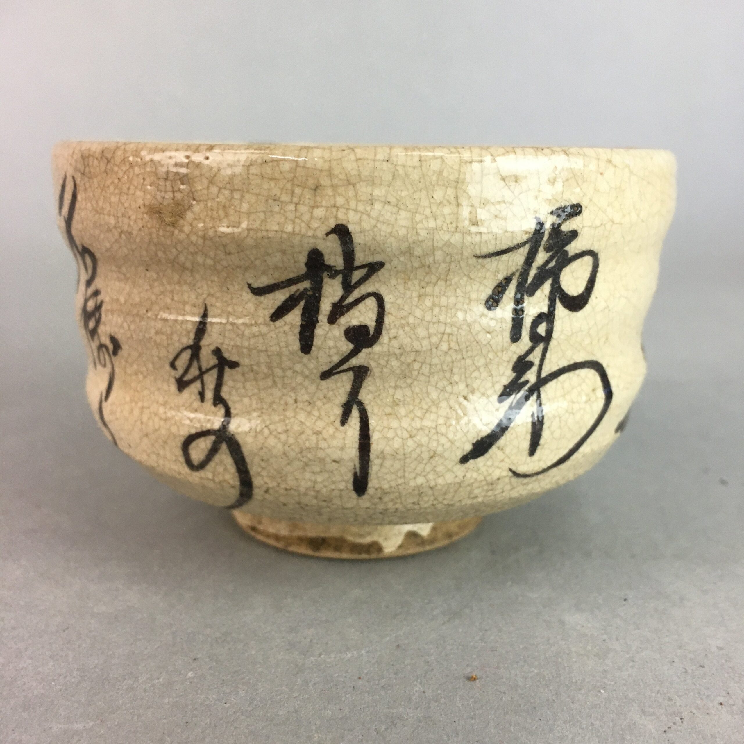 Japanese Ceramic Teacup Yunomi Vtg Pottery Sencha Brown Crackle Glaze Kanji Kimo