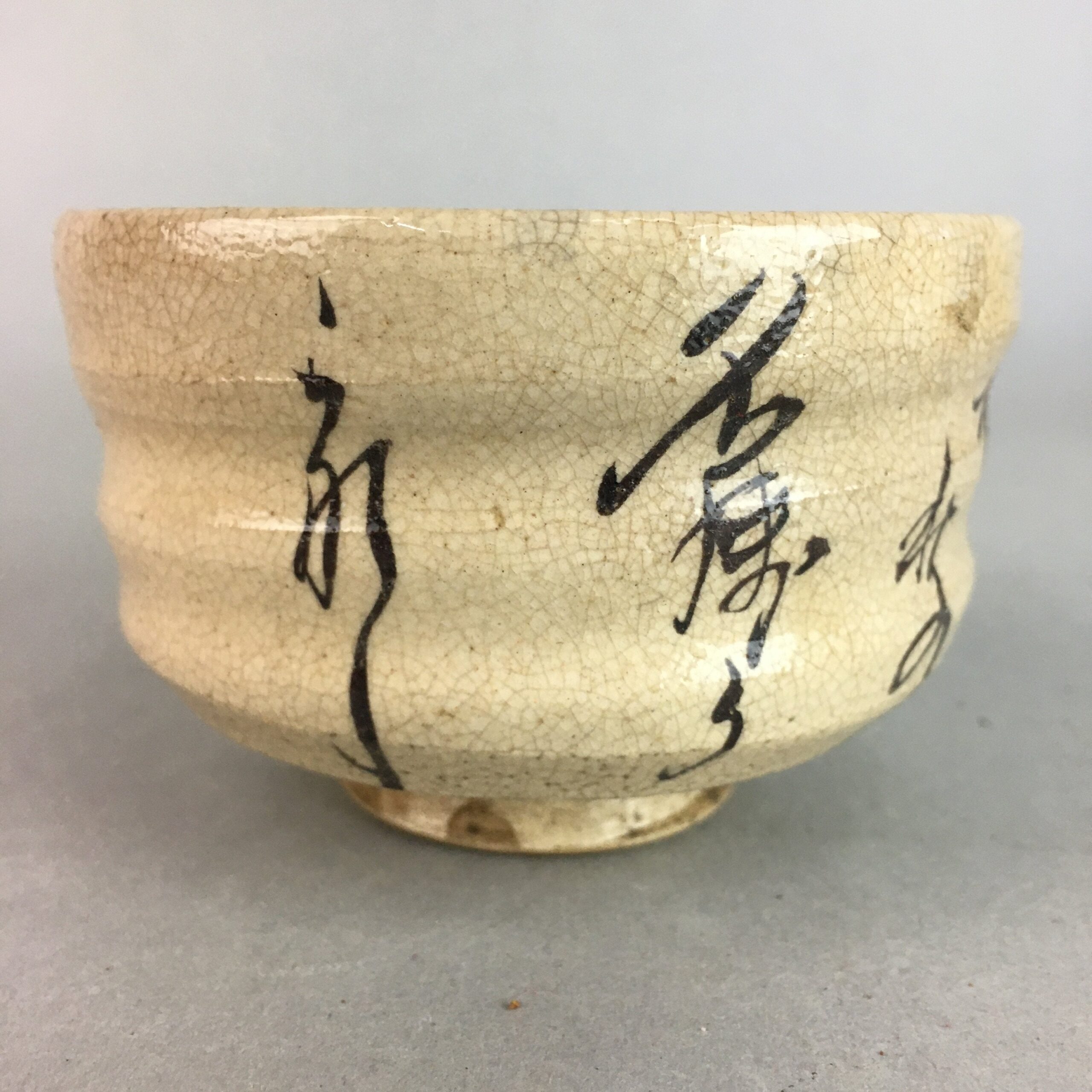 Japanese Ceramic Teacup Yunomi Vtg Pottery Sencha Brown Crackle Glaze Kanji Kimo