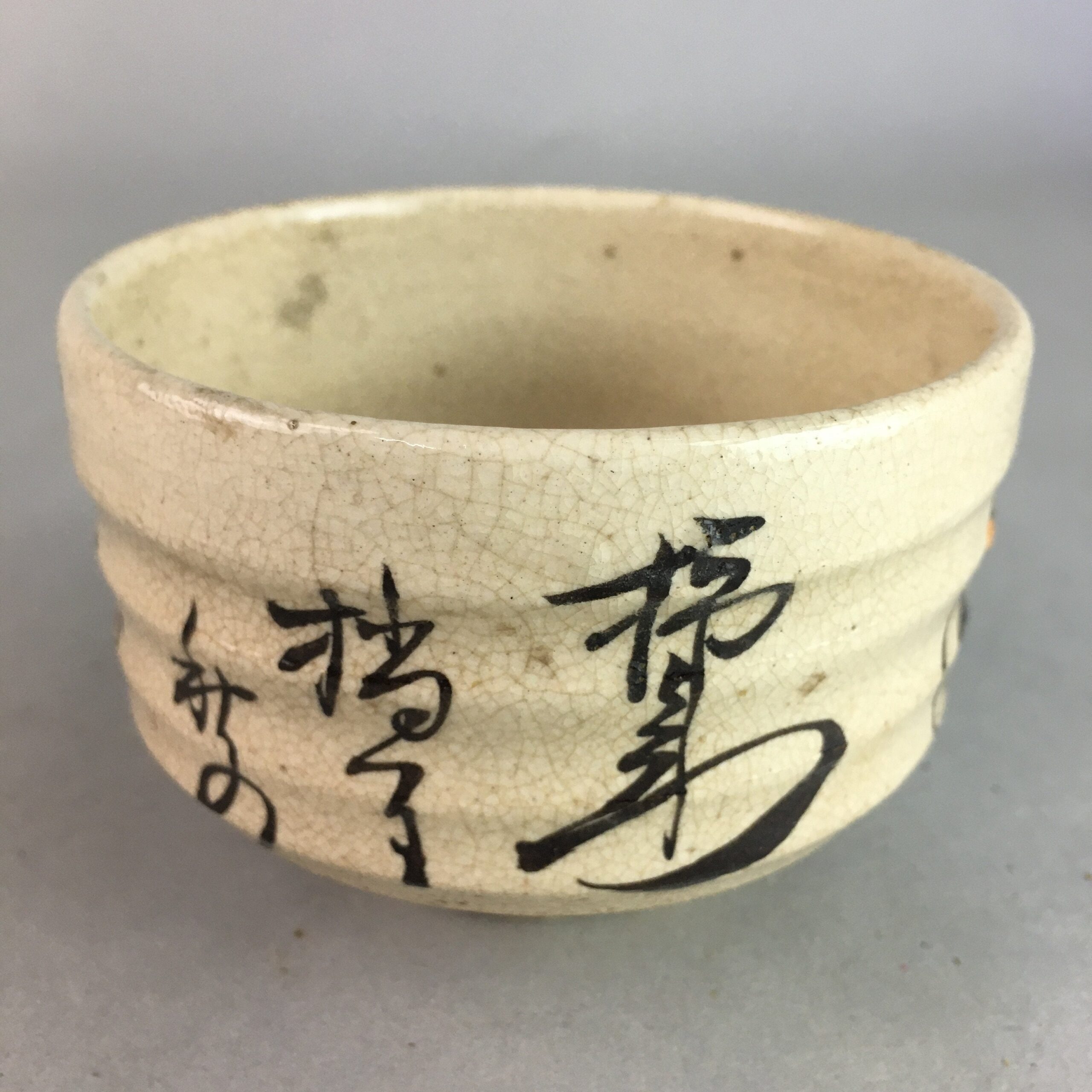 Japanese Ceramic Teacup Yunomi Vtg Pottery Sencha Brown Crackle Glaze Kanji Kimo