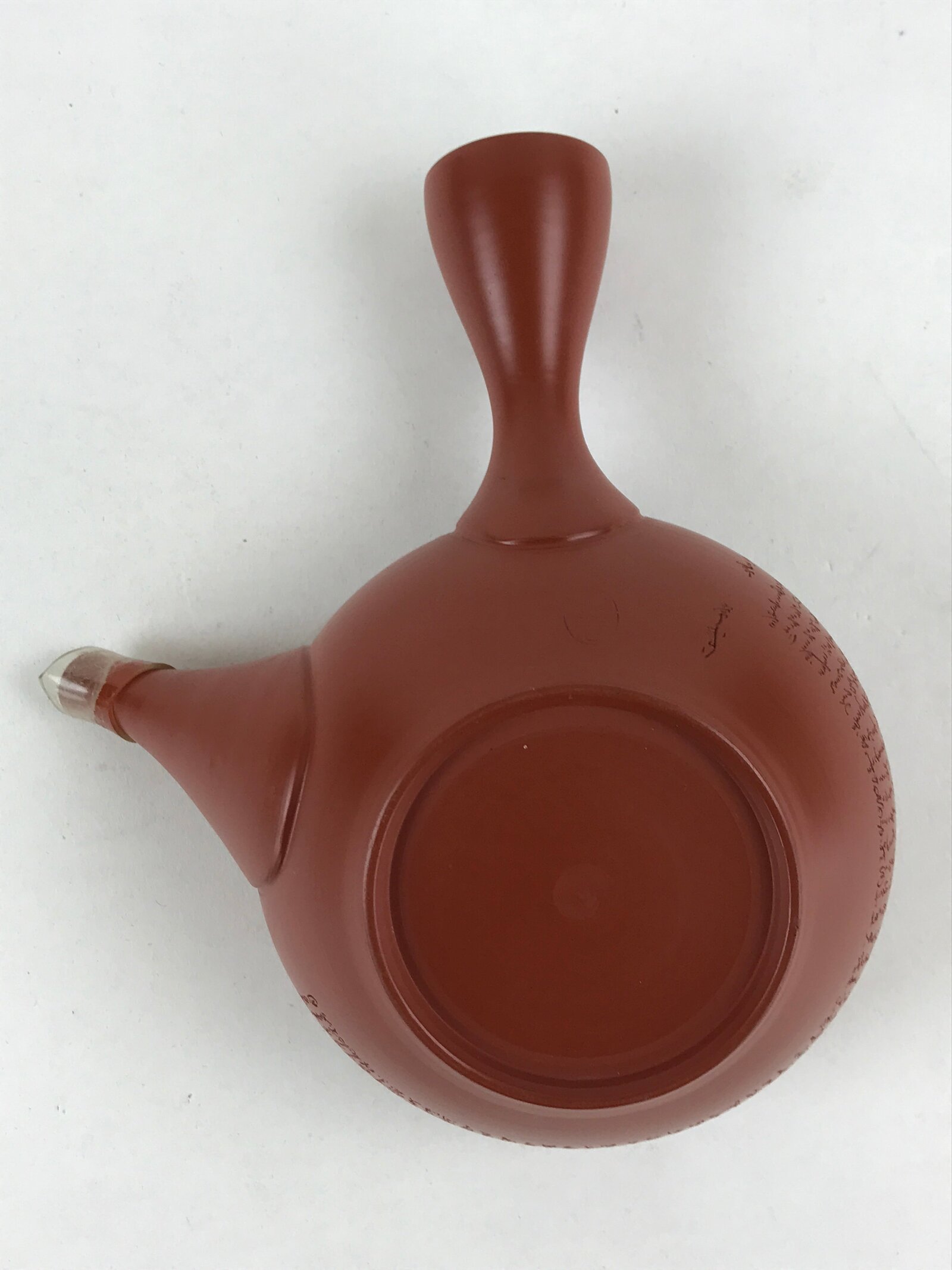 Japanese Ceramic Teapot Kyusu Tokoname Ware Vtg Brown Red Clay Poetry PY450