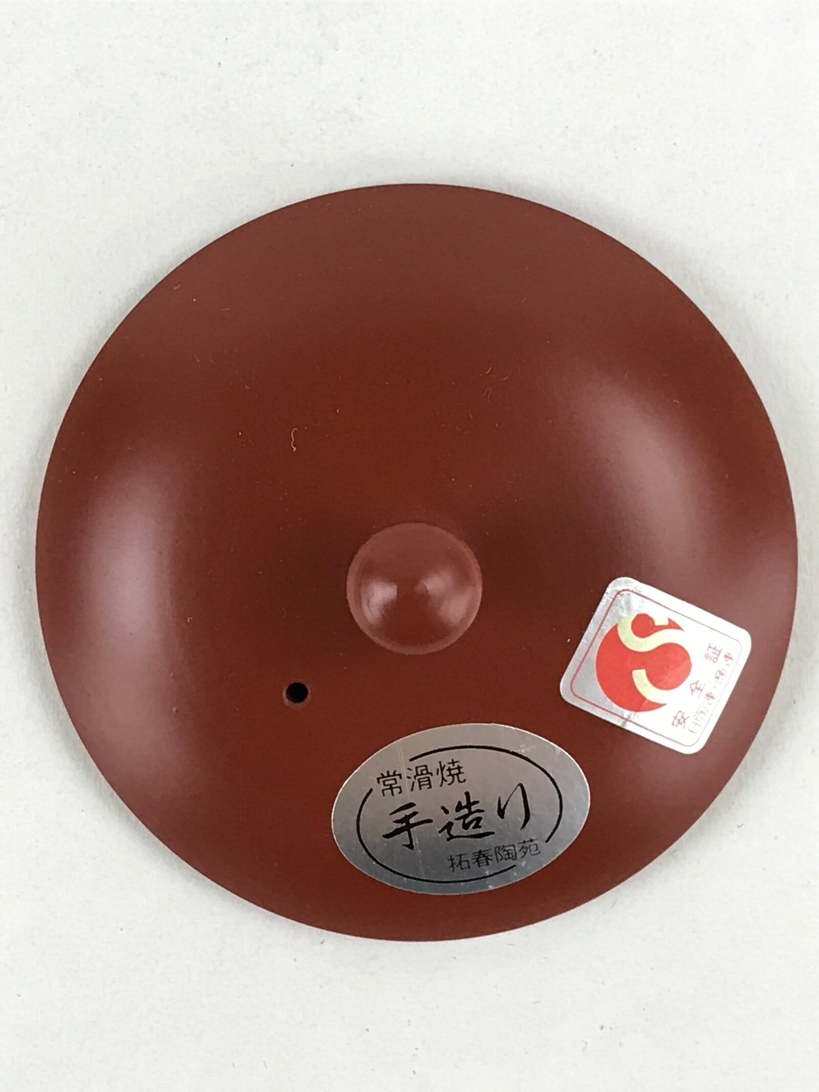 Japanese Ceramic Teapot Kyusu Tokoname Ware Vtg Brown Red Clay Poetry PY450