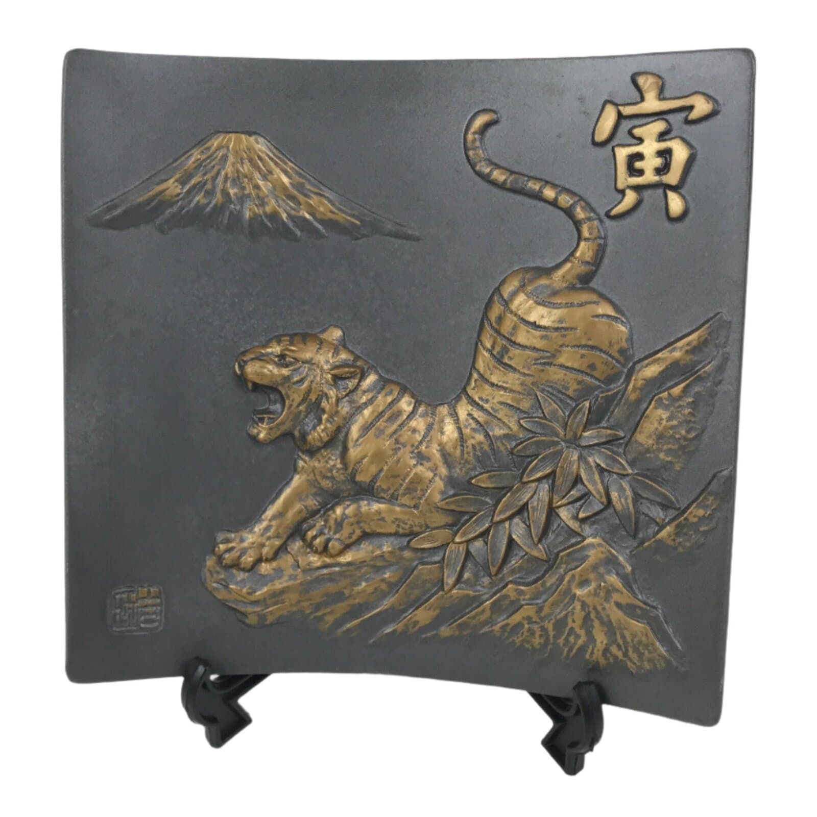 Japanese Ceramic Tokoname Ware Decorative Plate Vtg Square Zodiac Tiger PX786