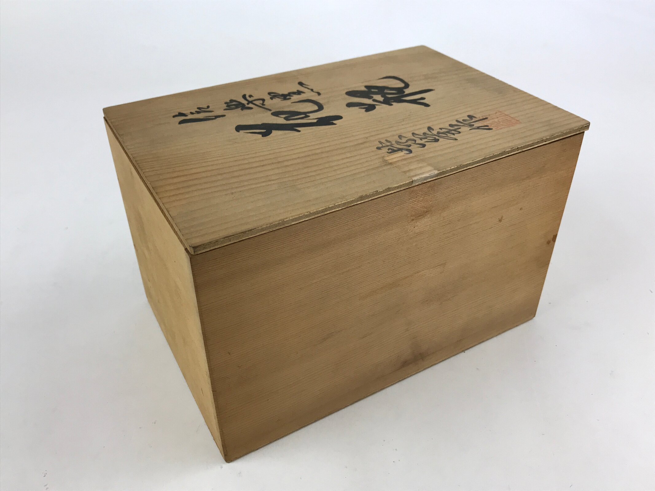 Japanese Ceramic Vase Kabin Vtg Brown Ikebana Flower Arrangement Box FK72