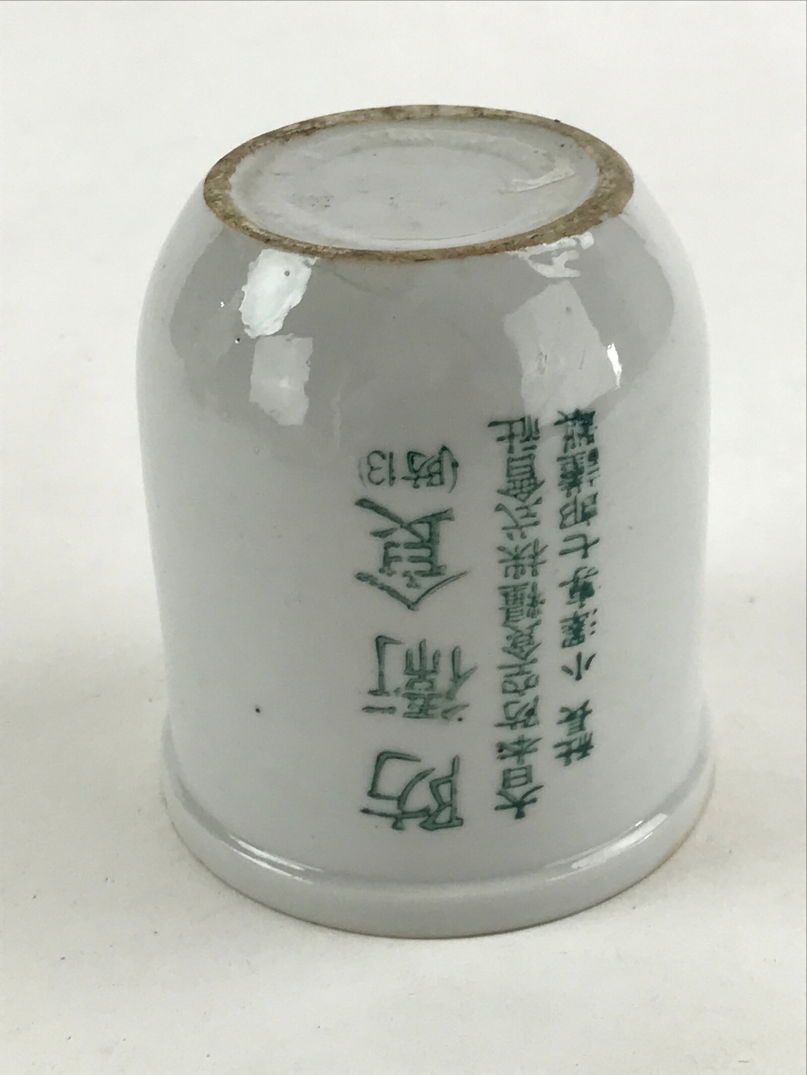 Japanese Ceramic WW2 Vacuum Container White Japan Air Raid Food Inc. PY494