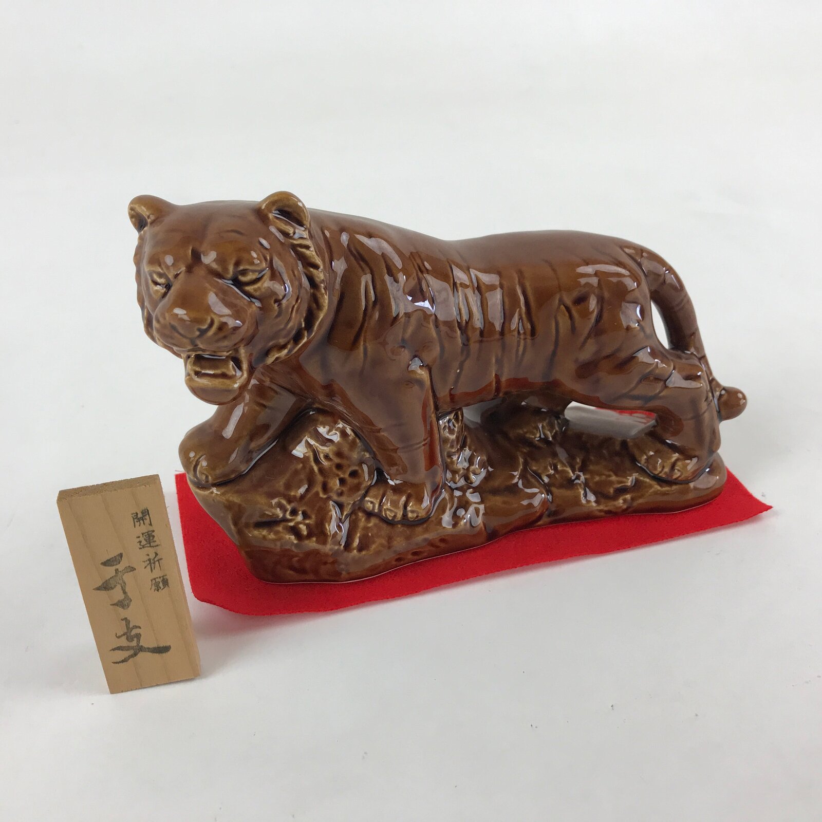 Japanese Ceramic Zodiac Decorative Figurine Vtg Tiger Brown Talisman Good Luck B