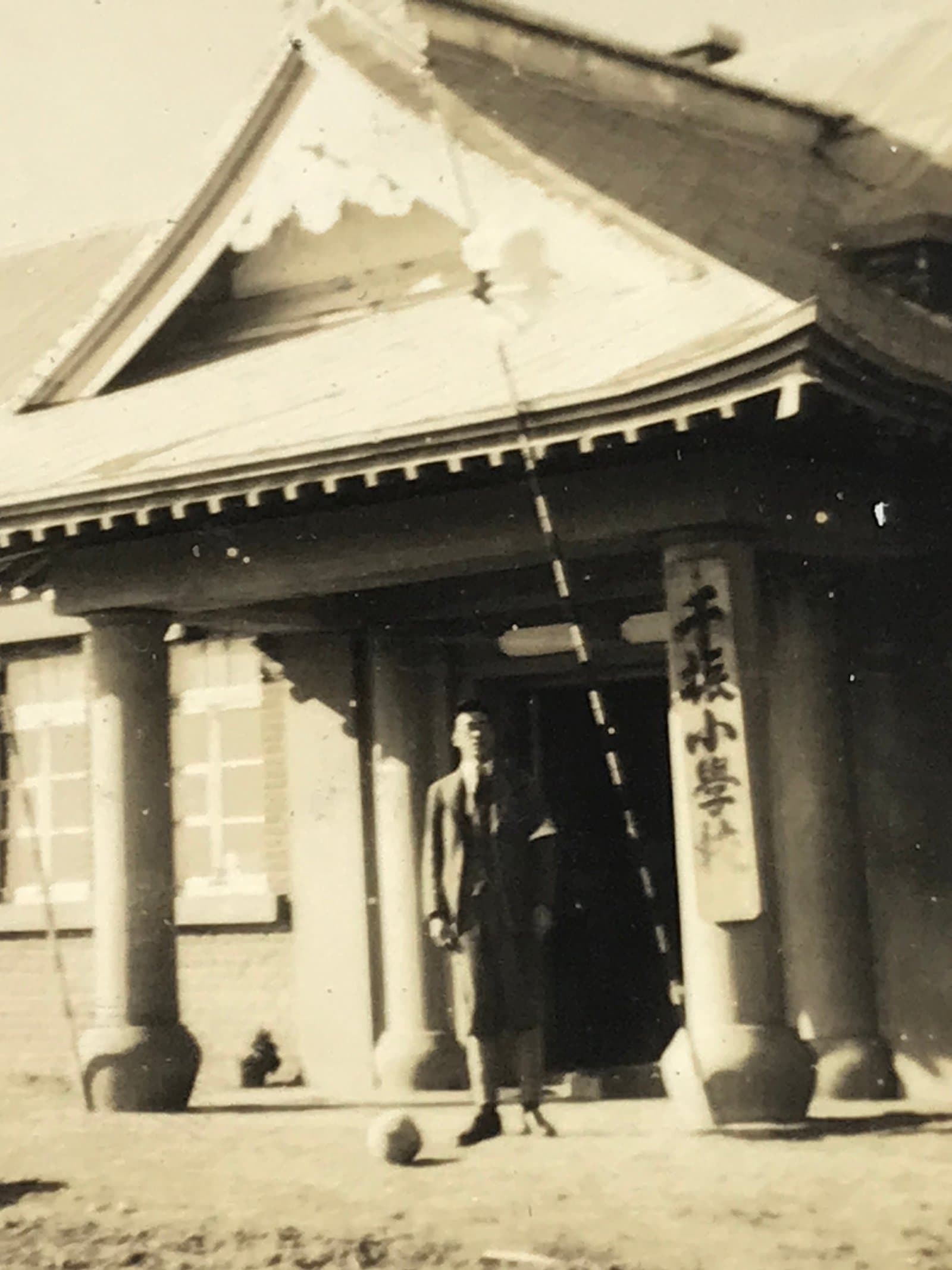 Japanese Chifu School China Photograph Vtg Manchuria Occupation Sepia PH188