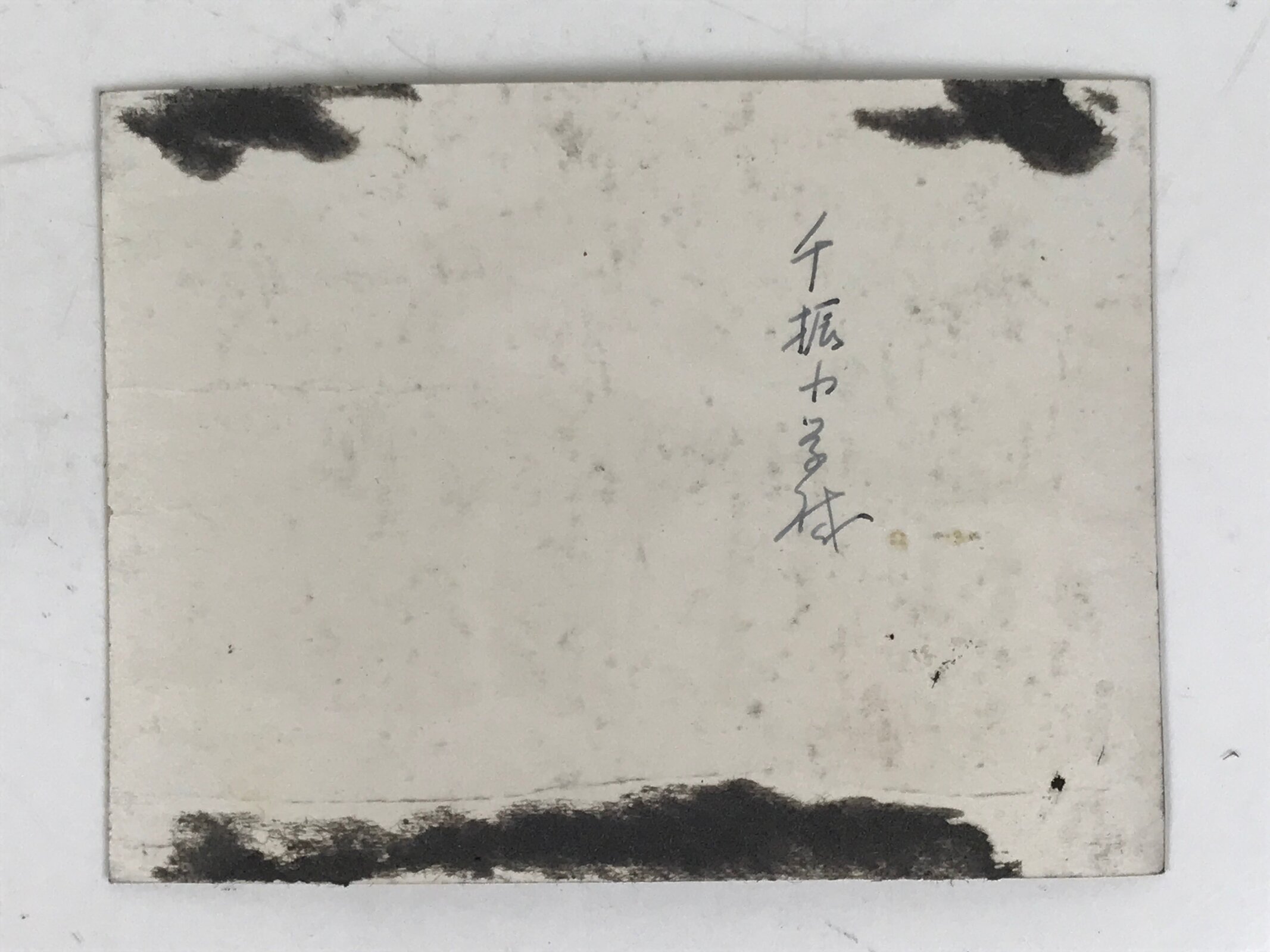 Japanese Chifu School China Photograph Vtg Manchuria Occupation Sepia PH188