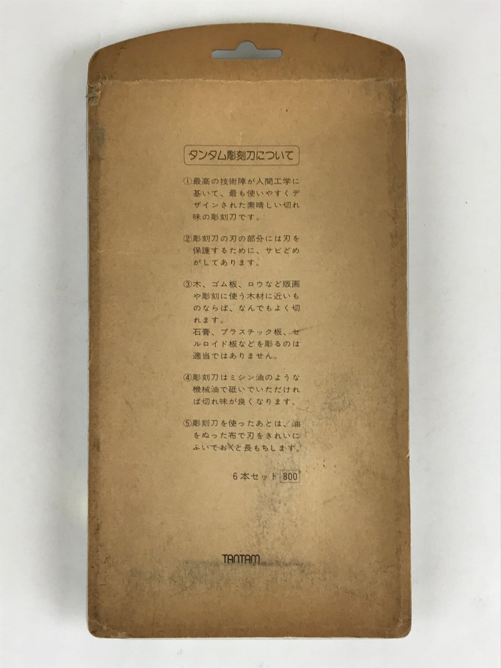 Japanese Chisel 6pc Set Nomi Carpentry Vtg Woodworking Tool Blade Chokokuto T263