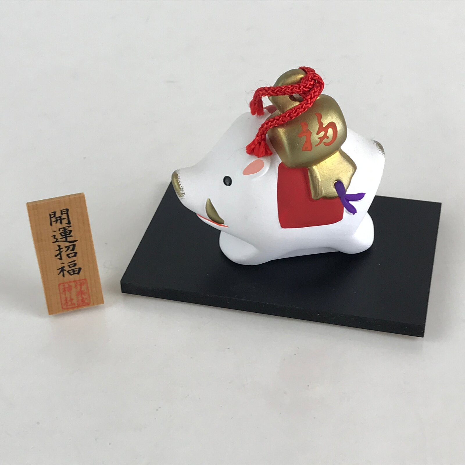 Japanese Clay Bell Dorei Tsuchi-Suzu Ceramic Doll Zodiac White Boar Amulet DR422