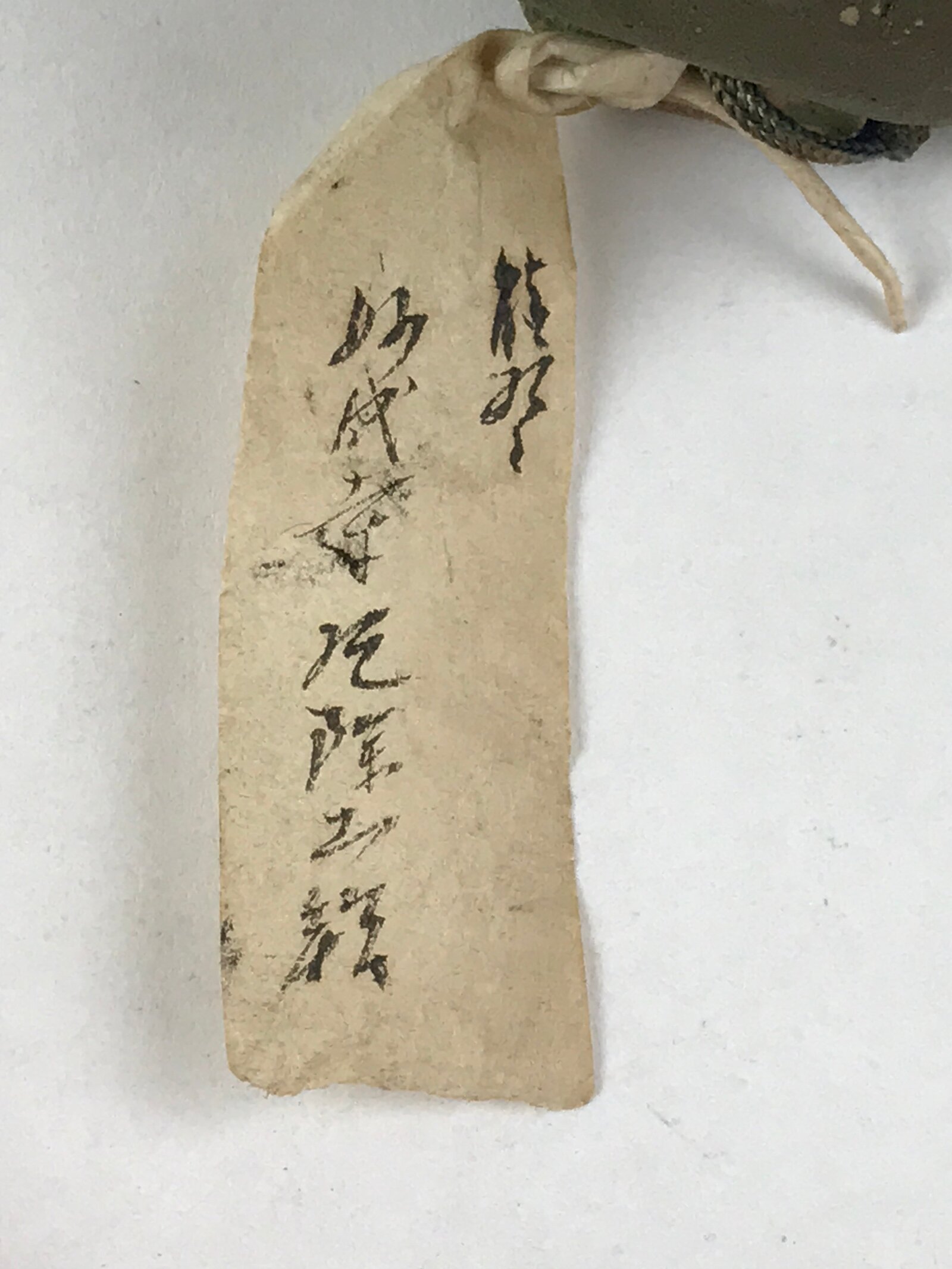 Japanese Clay Bell Dorei Tsuchi-Suzu Uramen Devil Mask Vtg Green Amulet DR474