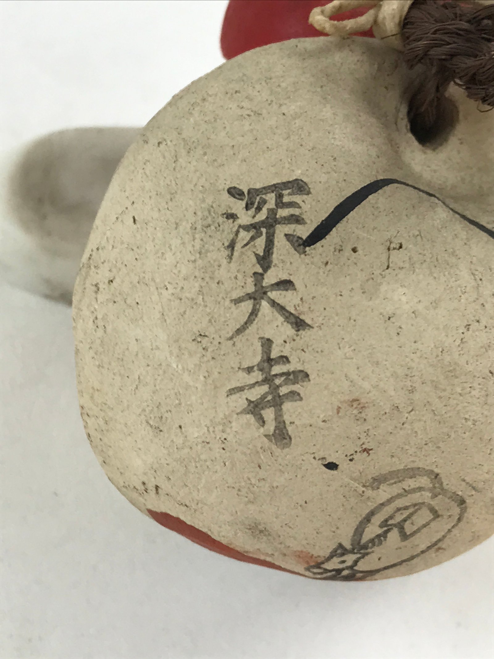 Japanese Clay Bell Dorei Tsuchi-Suzu Vtg Top Kanji White Amulet DR480