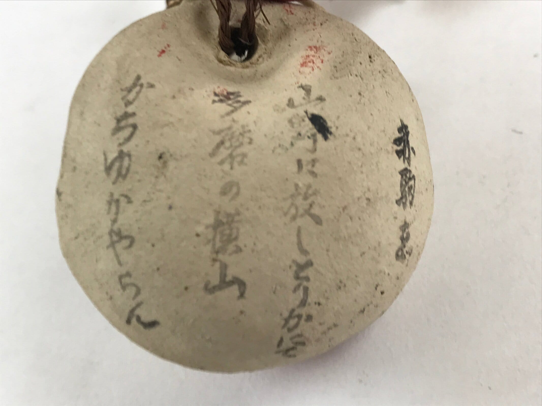 Japanese Clay Bell Dorei Tsuchi-Suzu Vtg Top Kanji White Amulet DR480