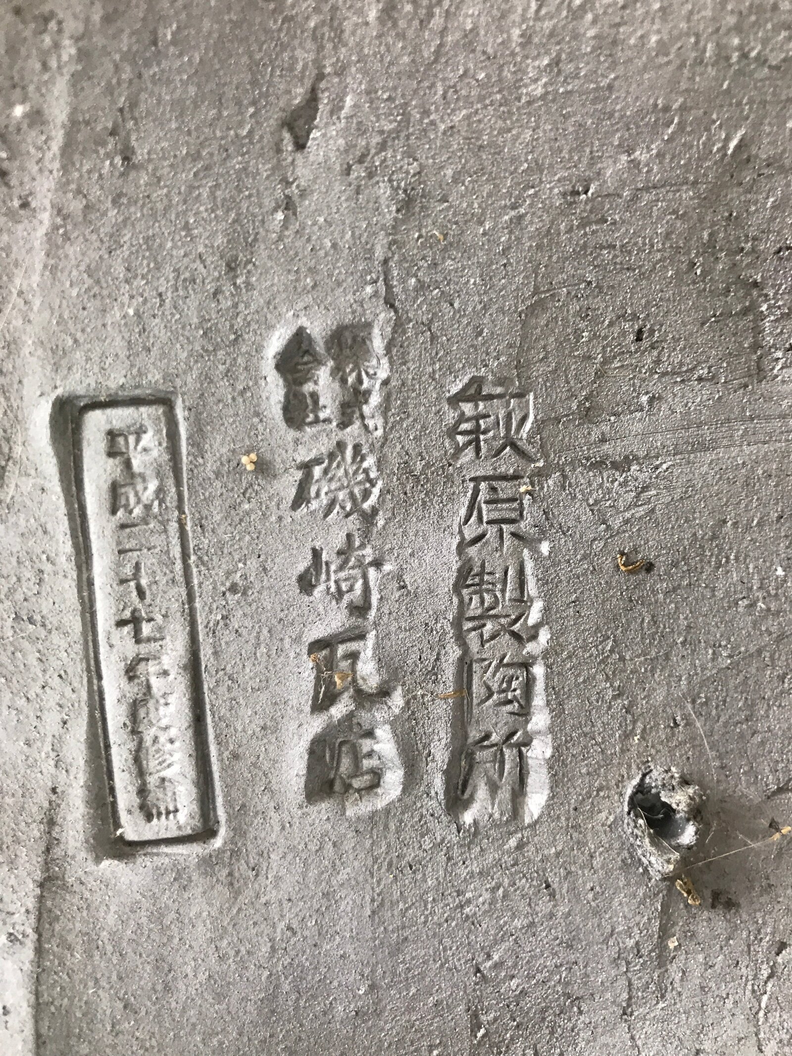 Japanese Clay Minogame Turtle Kawara Roof Tile Statue Ridge-End Sculpture ST60