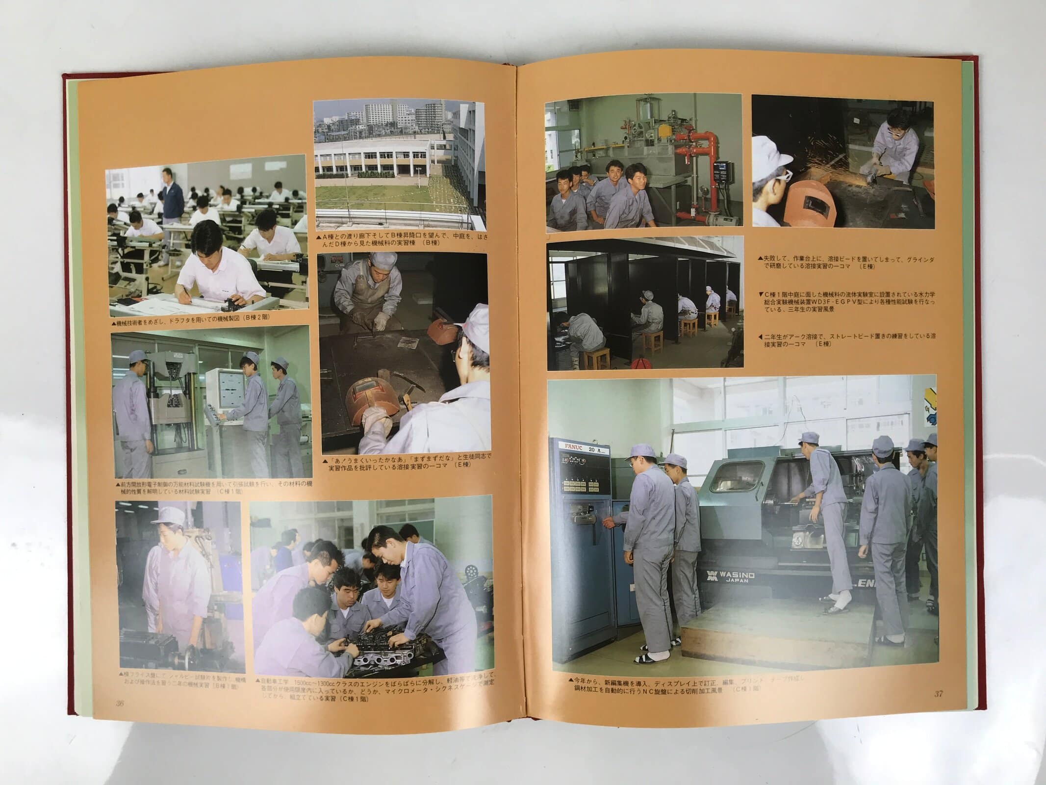 Japanese Commemorative Album C1980 Hyogo Technical Senior High School HN5