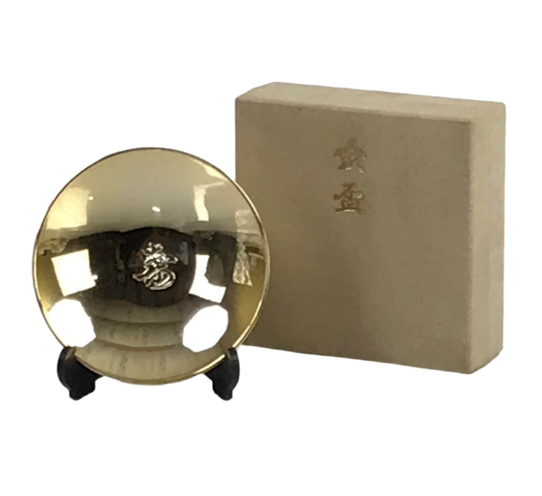 Japanese Drinking Sake Cup Vtg Gold Replica Sakazuki w/Box w/Stand JK757