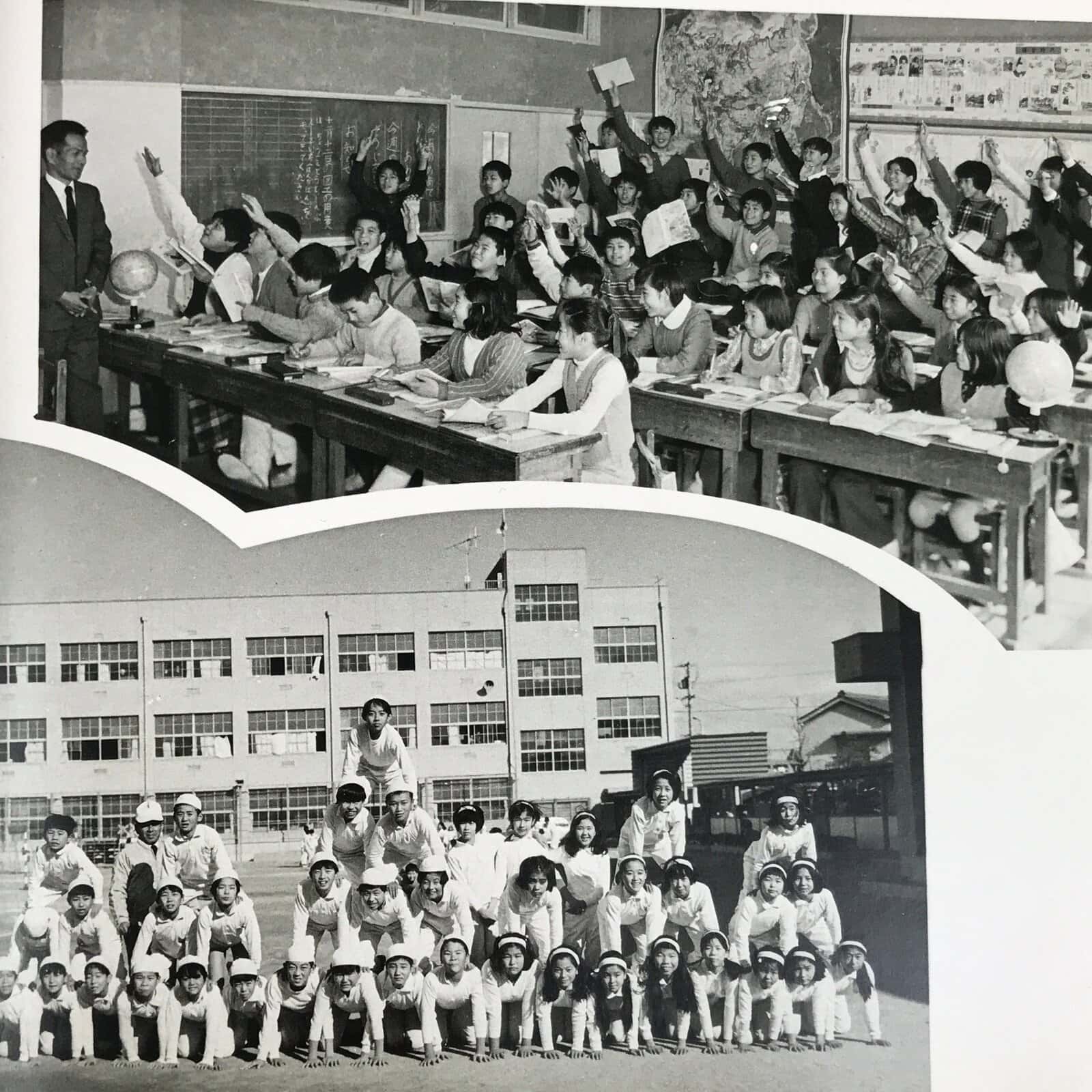 Japanese Elementary School Graduation Yearbook 1974 Vtg Sports Field Trip AB136