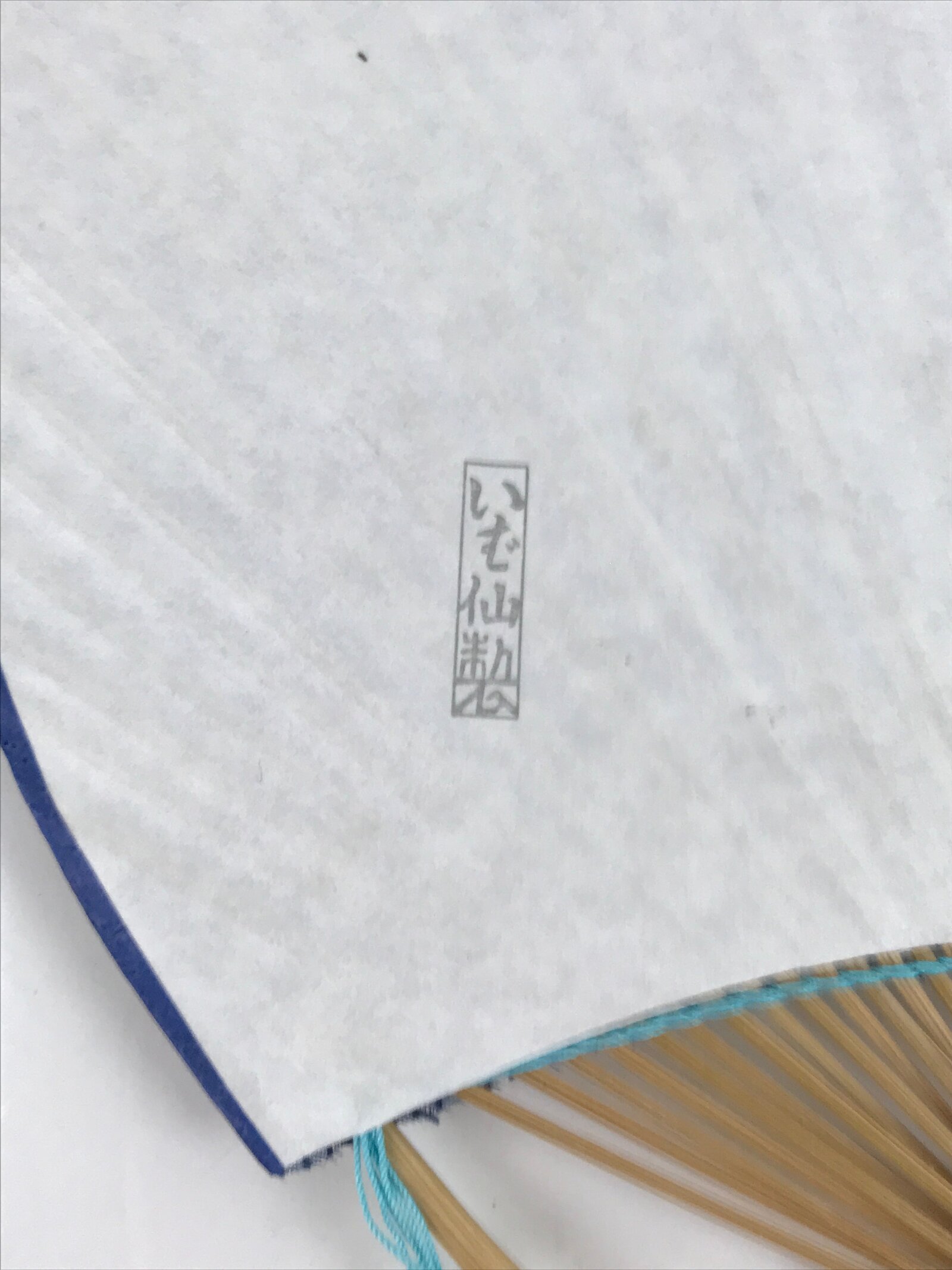 Japanese Fabric Fan Uchiwa Vtg Bamboo Round Paper Back Seasonal Flower Blue U136