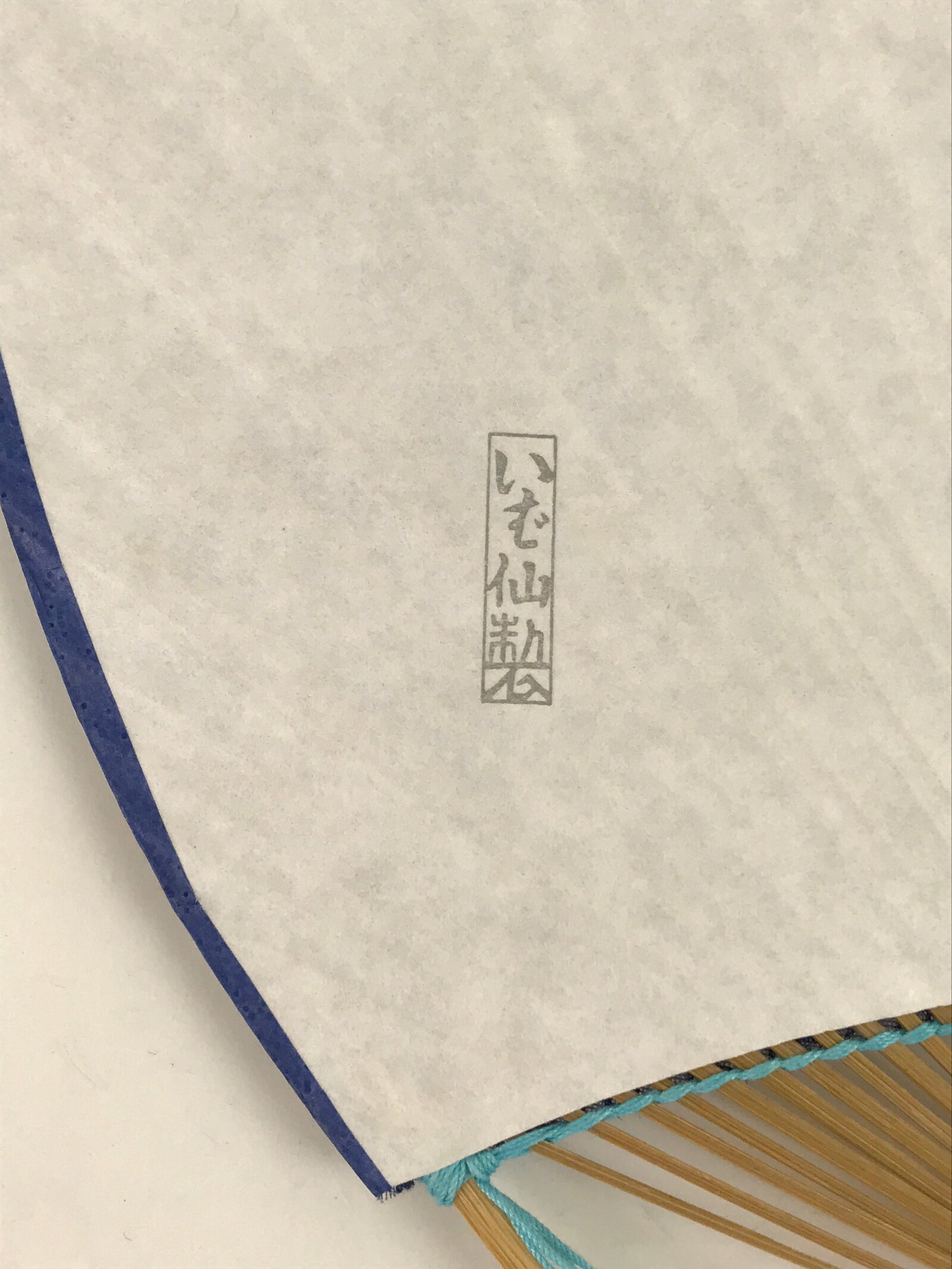 Japanese Fabric Fan Uchiwa Vtg Bamboo Round Paper Back Seasonal Flower Blue U138