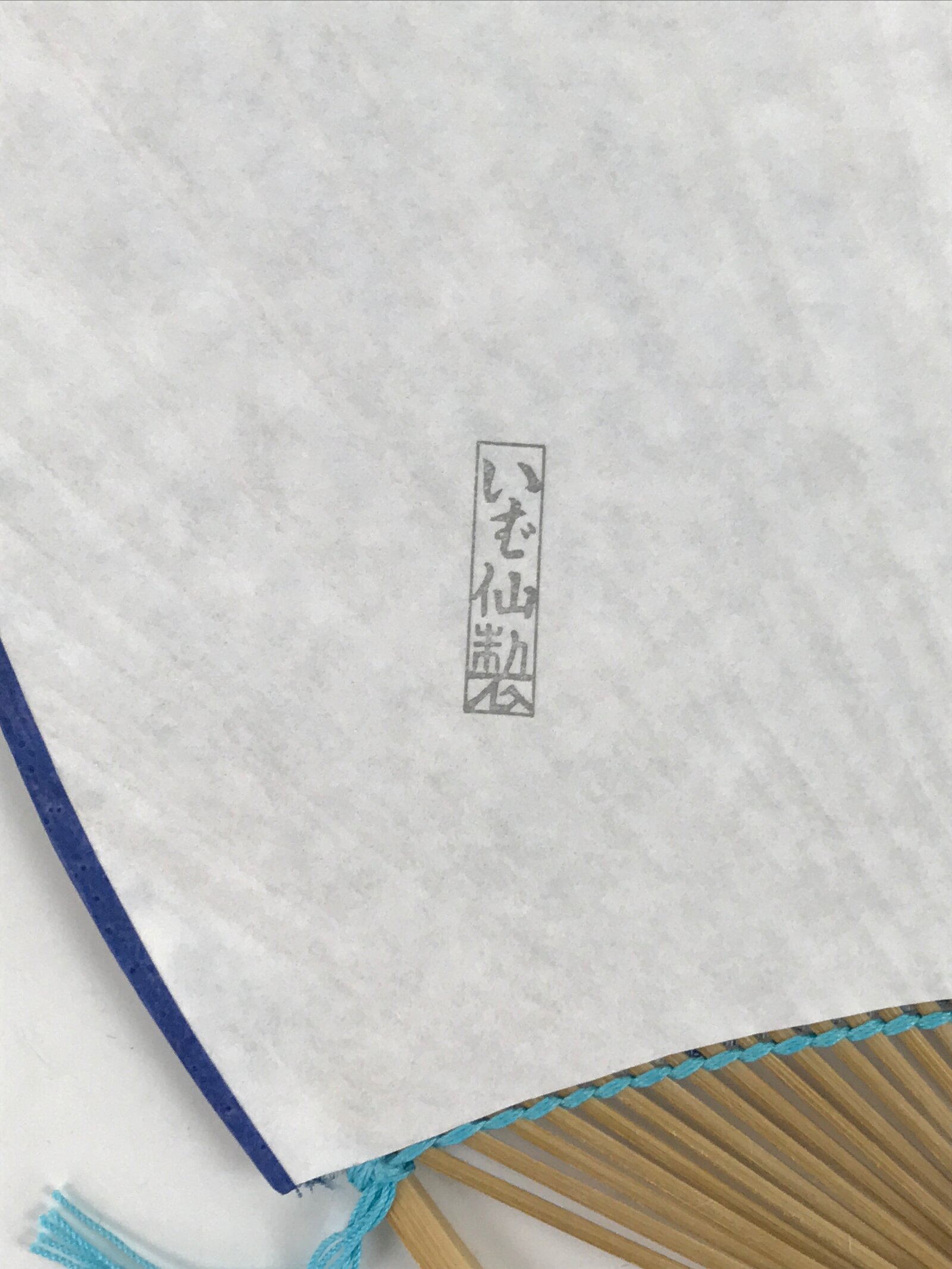 Japanese Fabric Fan Uchiwa Vtg Bamboo Round Paper Traditional Designs Blue U141