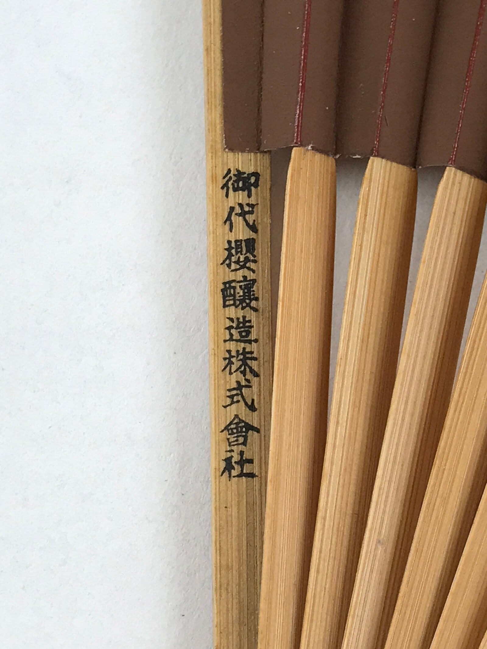 Japanese Folding Fan Sensu Bamboo Frame Ants Leaves Brown Kanji Red Seal 4D679