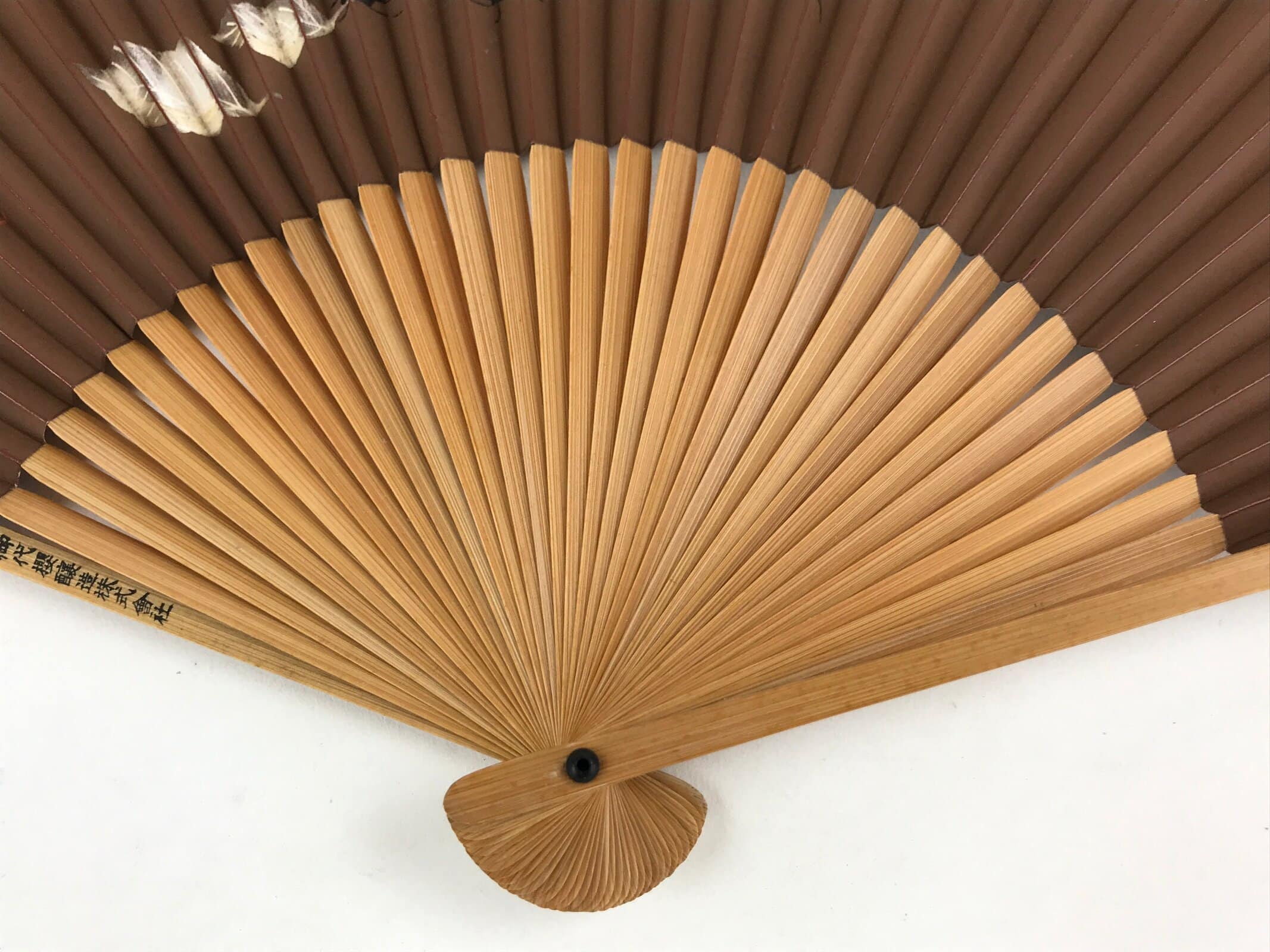 Japanese Folding Fan Sensu Bamboo Frame Ants Leaves Brown Kanji Red Seal 4D679