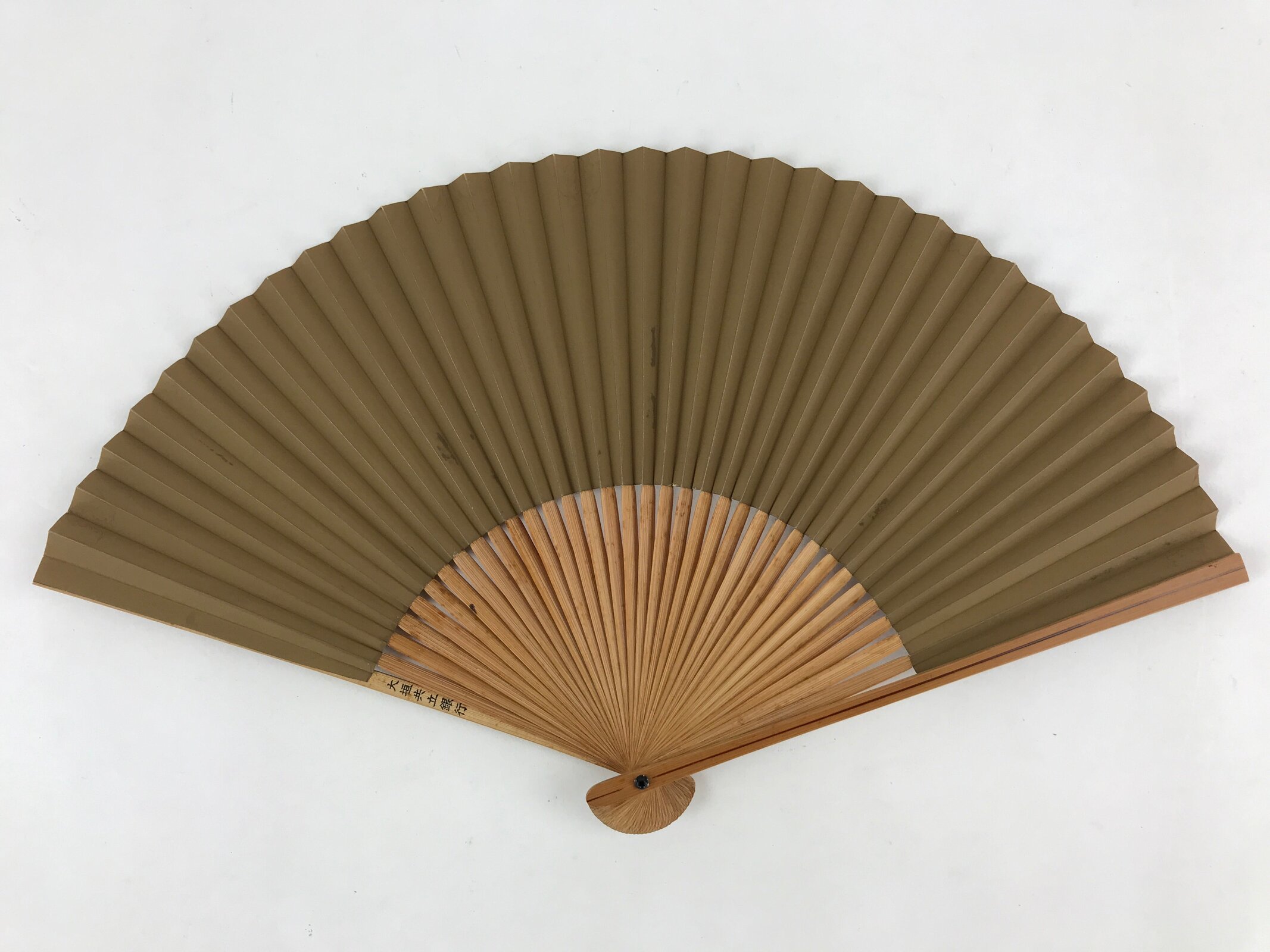 Japanese Folding Fan Sensu Bamboo Frame Mountain Brown Kanji Orange Seal 4D677
