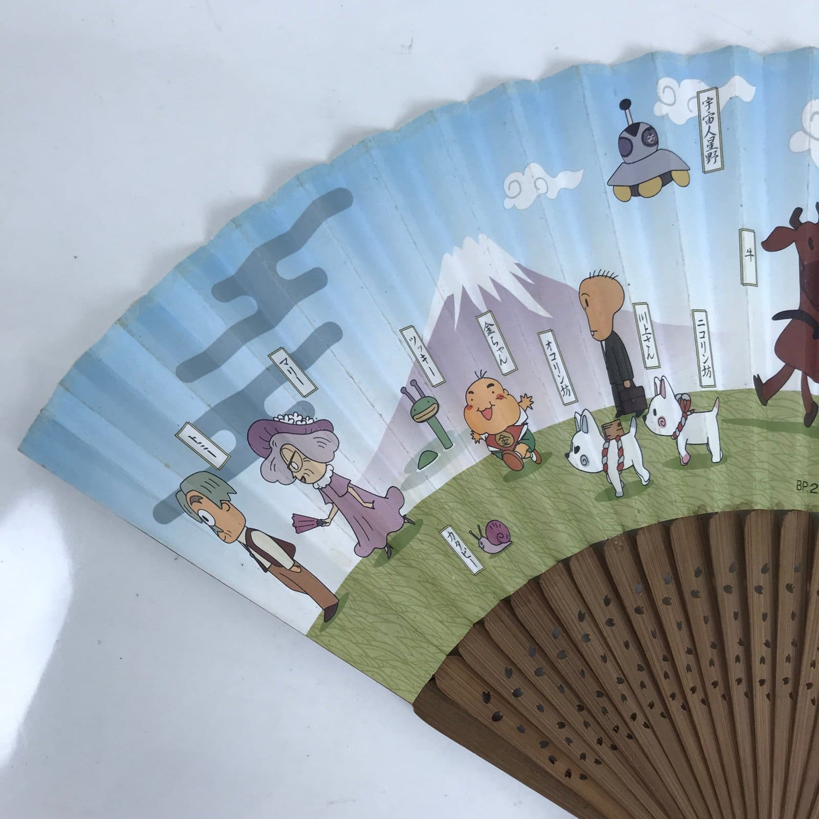 Japanese Folding Fan Sensu Bamboo Frame NHK Anime Ojarumaru Inumaru Rin 4D809