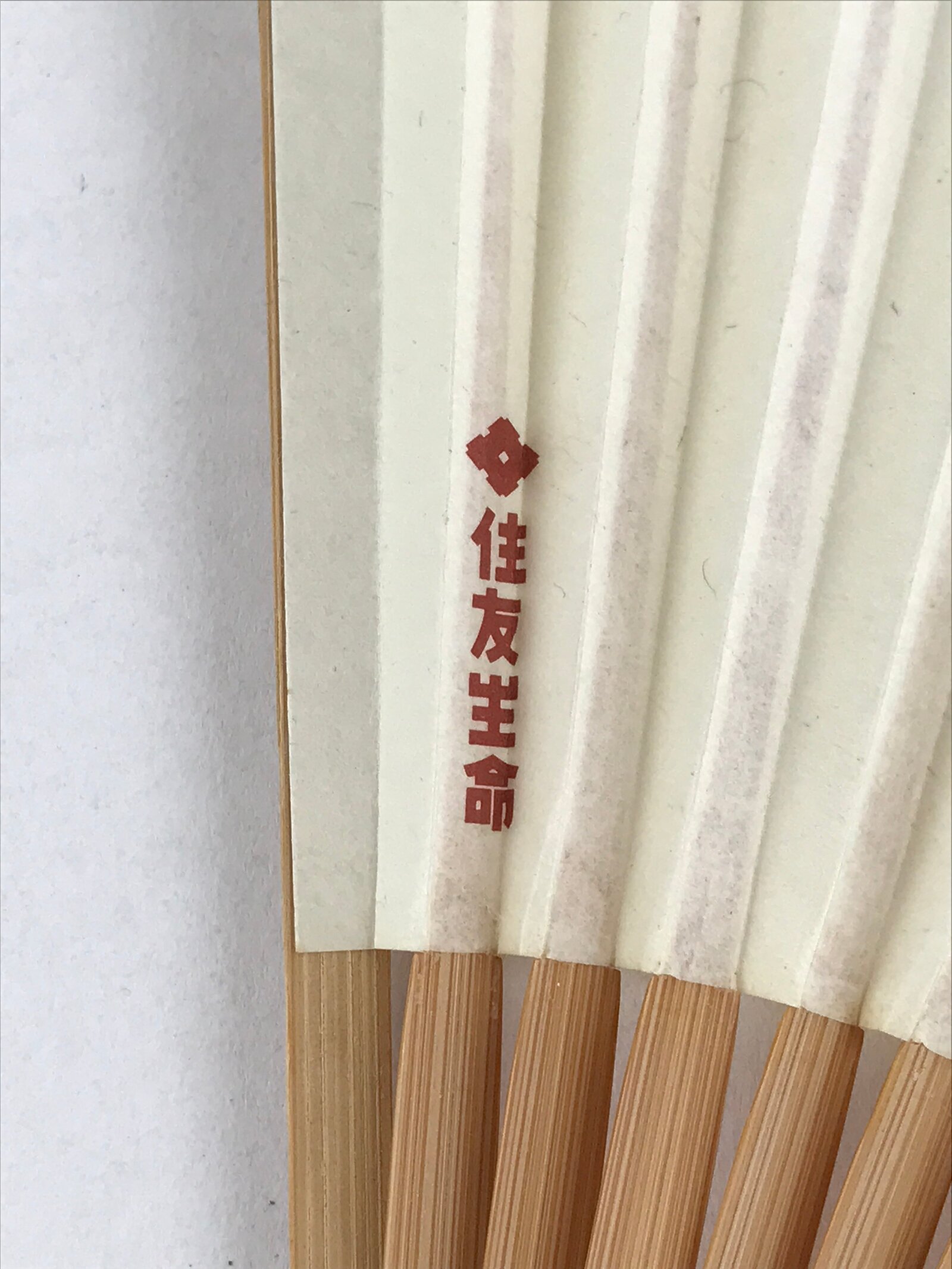 Japanese Folding Fan Sensu Vtg Bamboo Frame Birds White Blue Brown Seal 4D688