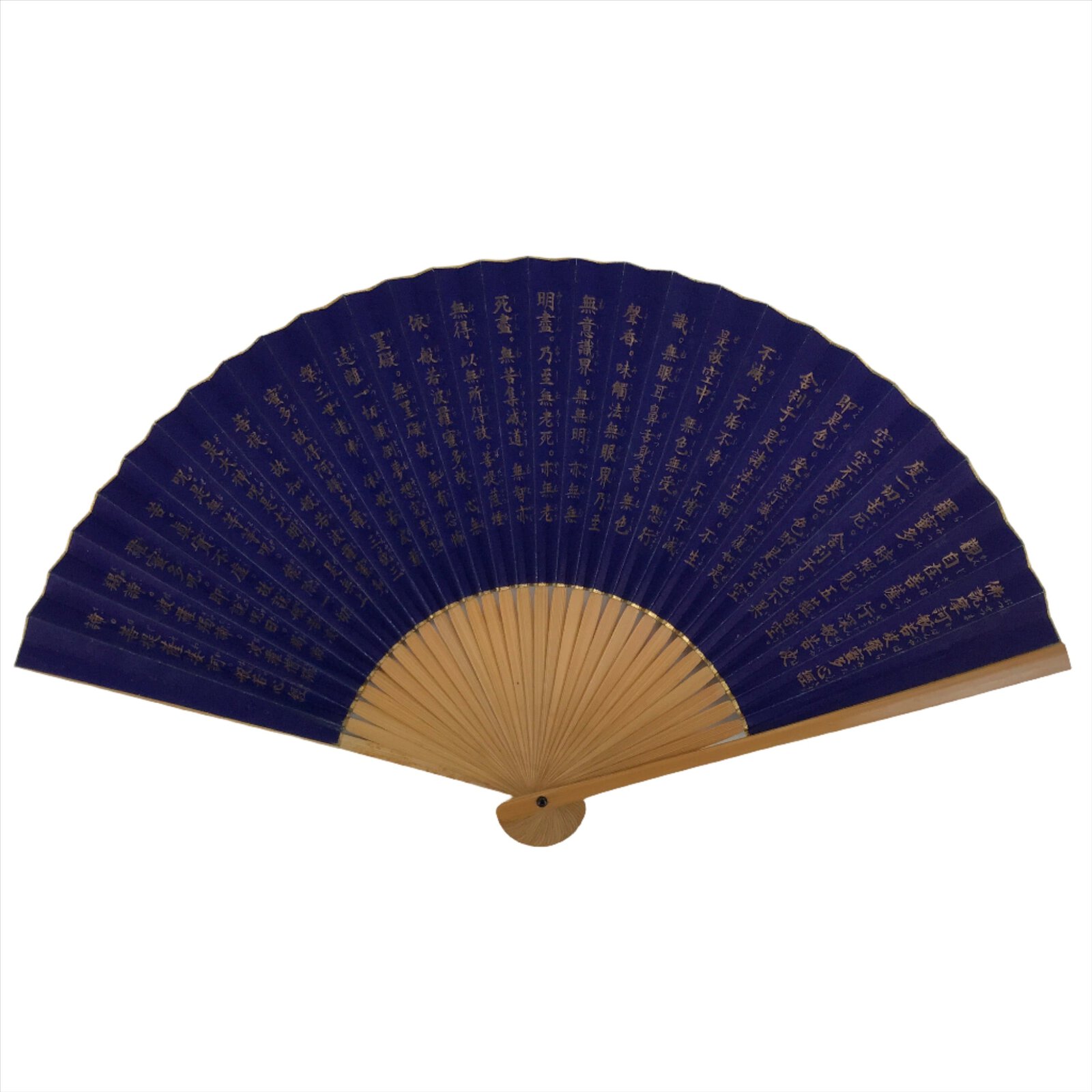 Japanese Folding Fan Sensu Vtg Bamboo Frame Hannya Heart Eshin Sutra 4D797