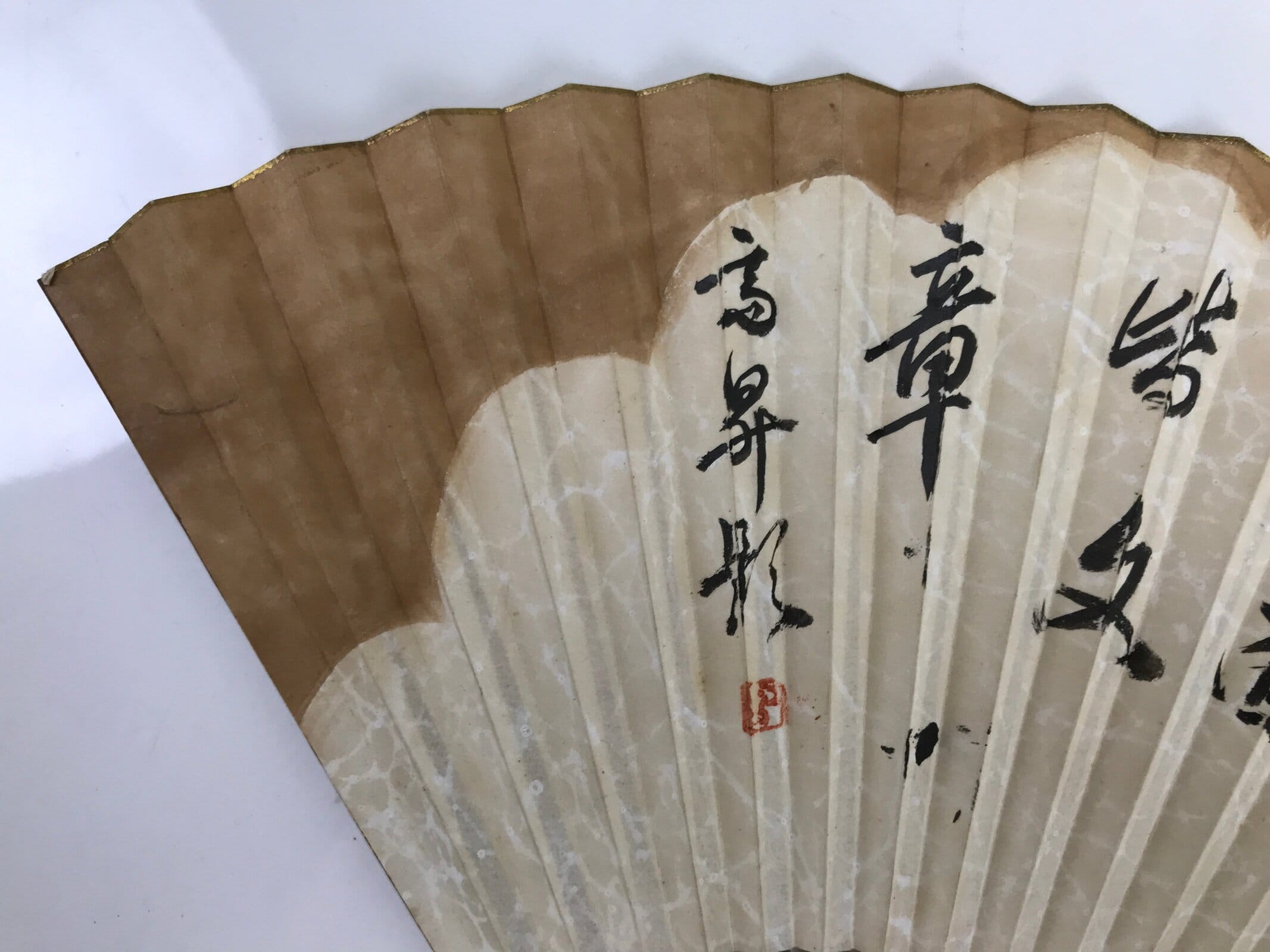 Japanese Folding Fan Sensu Vtg Bamboo Frame Poem Calligraphy Black Beige 4D803