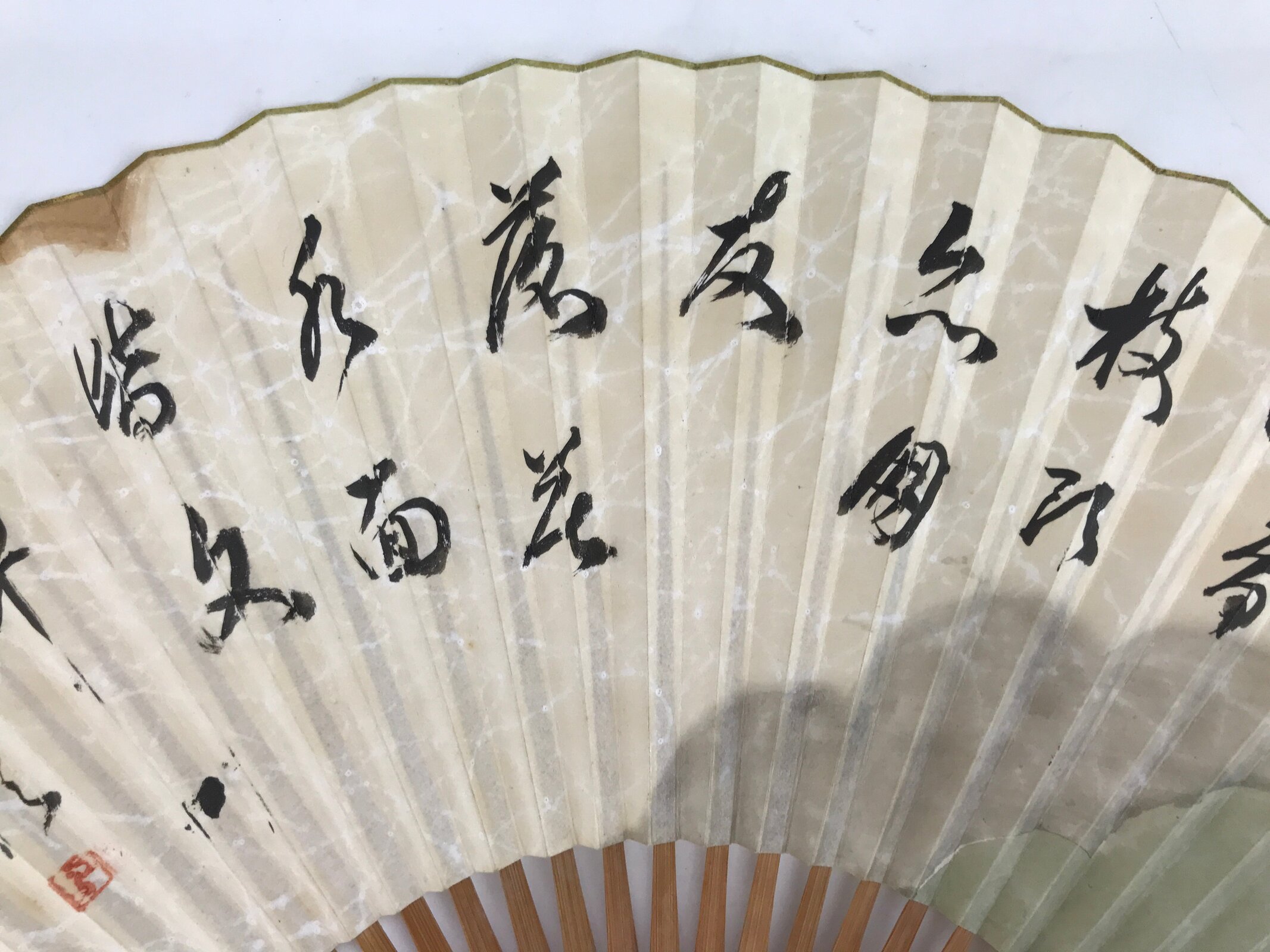 Japanese Folding Fan Sensu Vtg Bamboo Frame Poem Calligraphy Black Beige 4D803