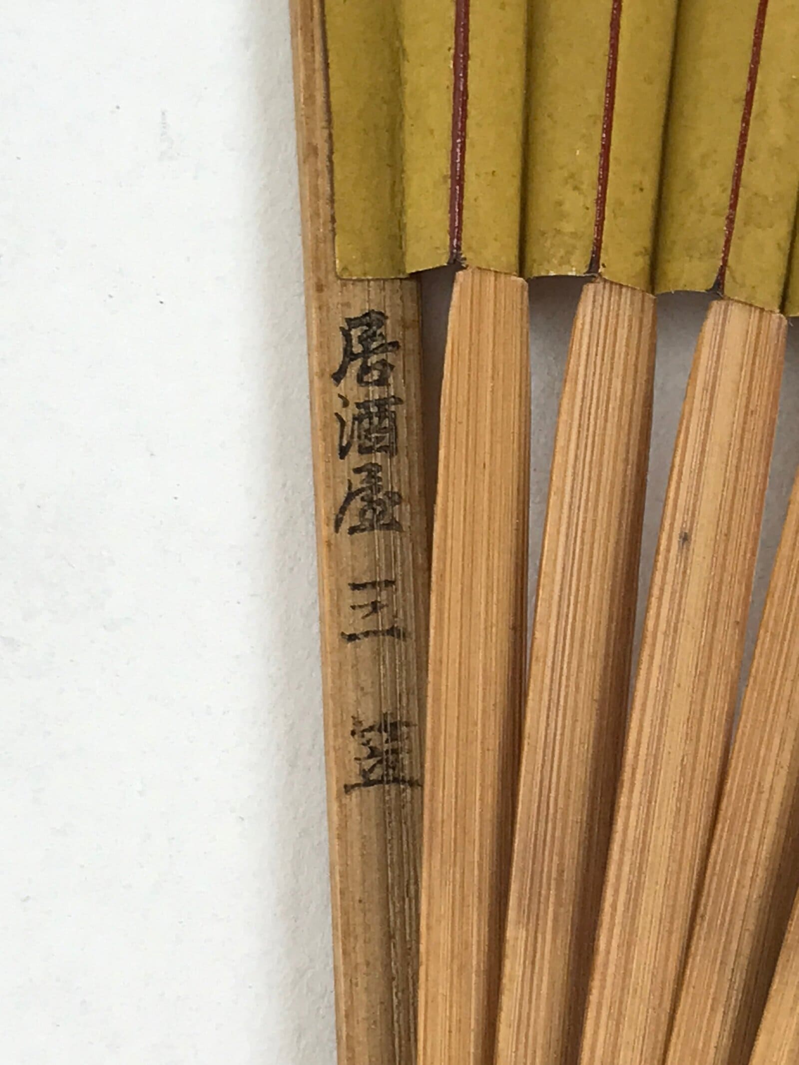 Japanese Folding Fan Sensu Vtg Bamboo Frame Swirls Light Brown Kanji Red Seal 4D