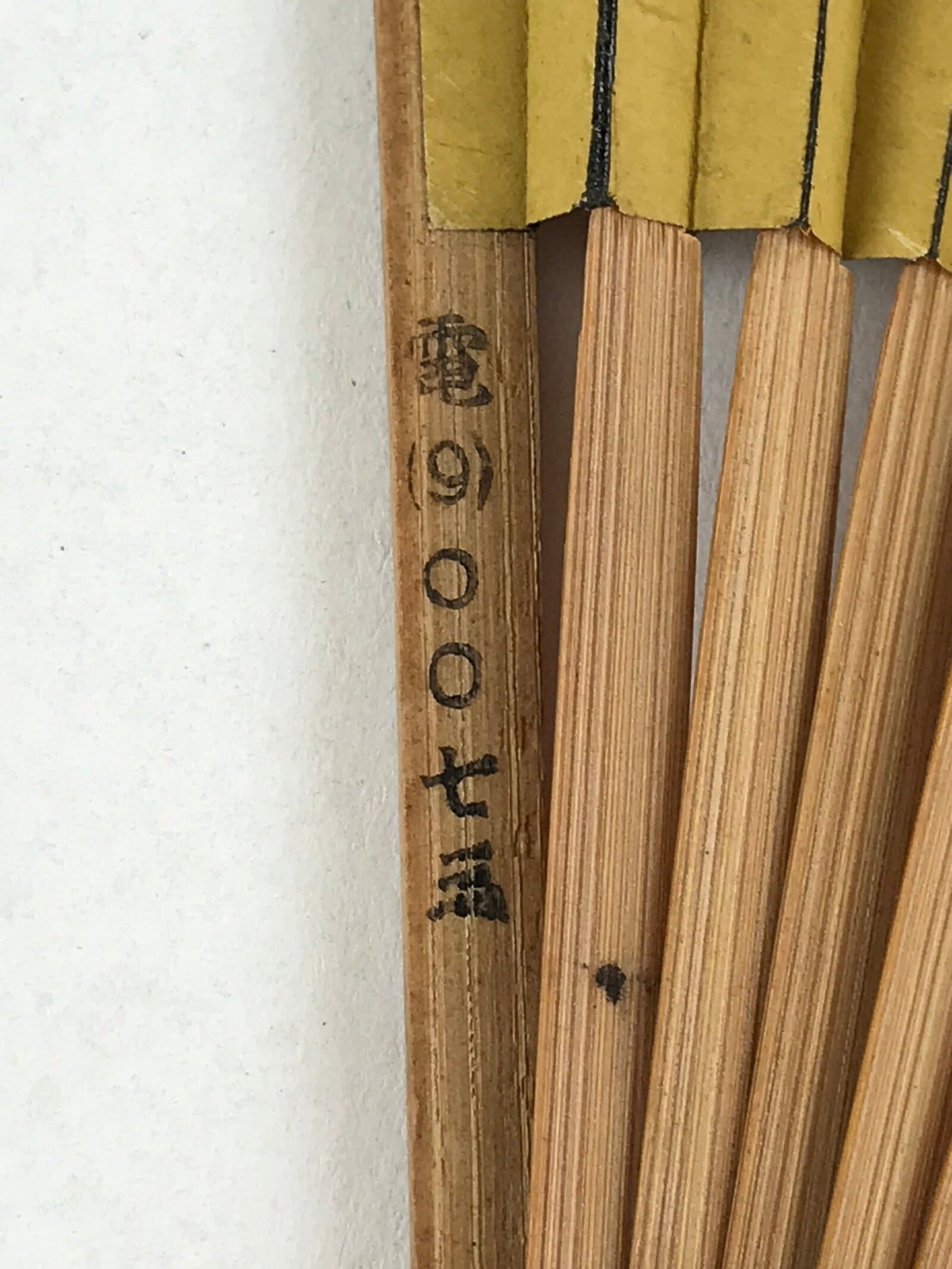 Japanese Folding Fan Sensu Vtg Bamboo Frame Swirls Light Brown Kanji Red Seal 4D