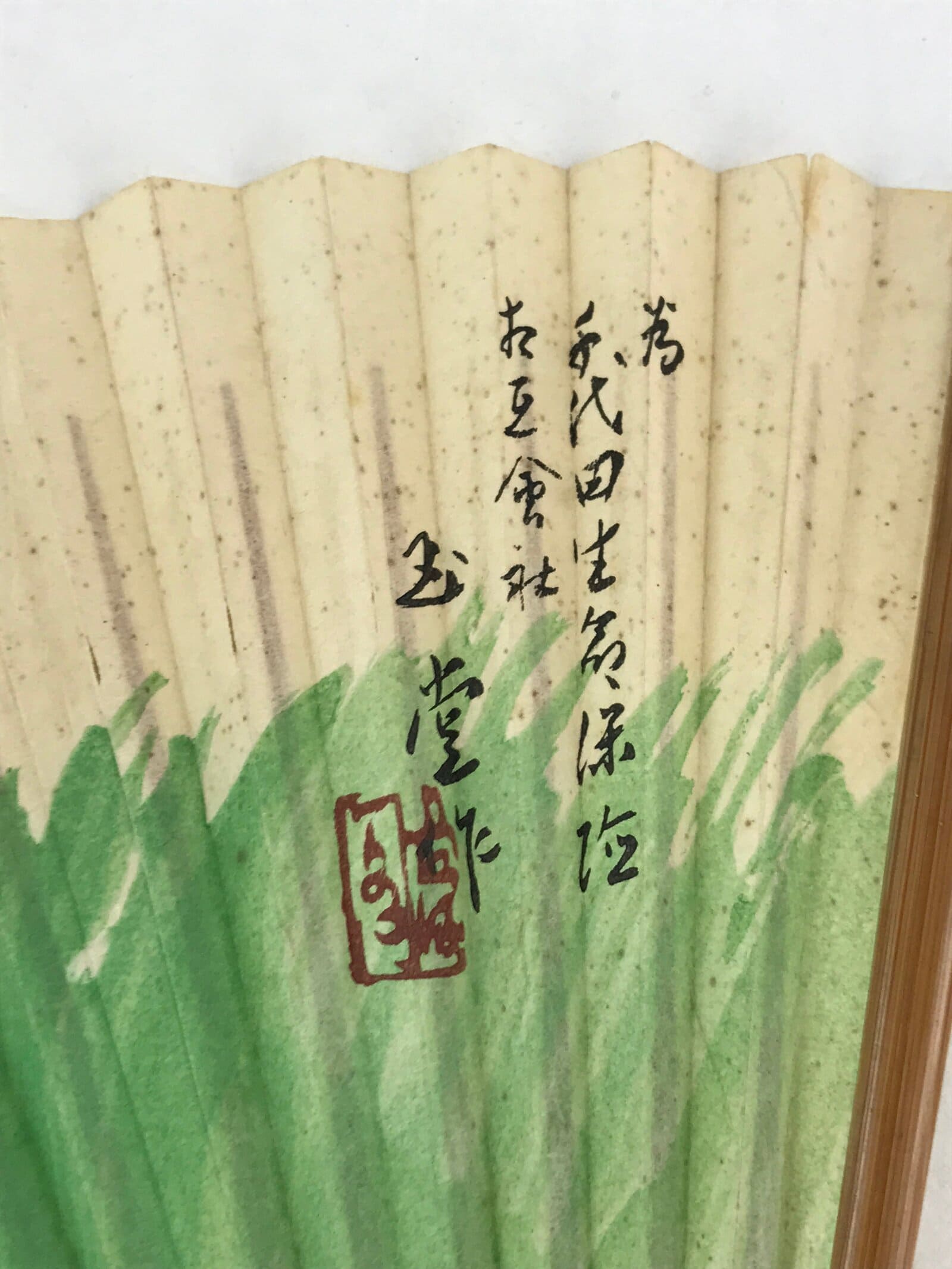 Japanese Folding Fan Sensu Vtg Bamboo Yacht Kanji Characters Cream Seal 4D665