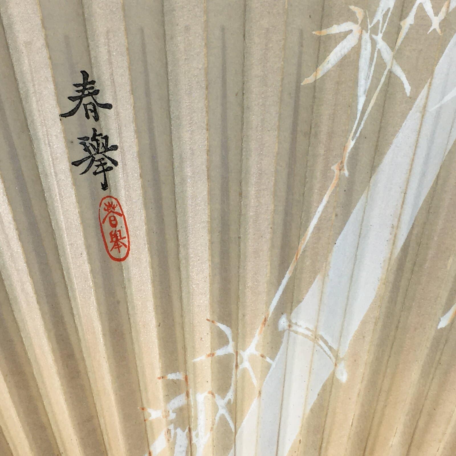 Japanese Folding Fan Vtg Sensu Bamboo Frame Paper Gold White Bamboo 4D576