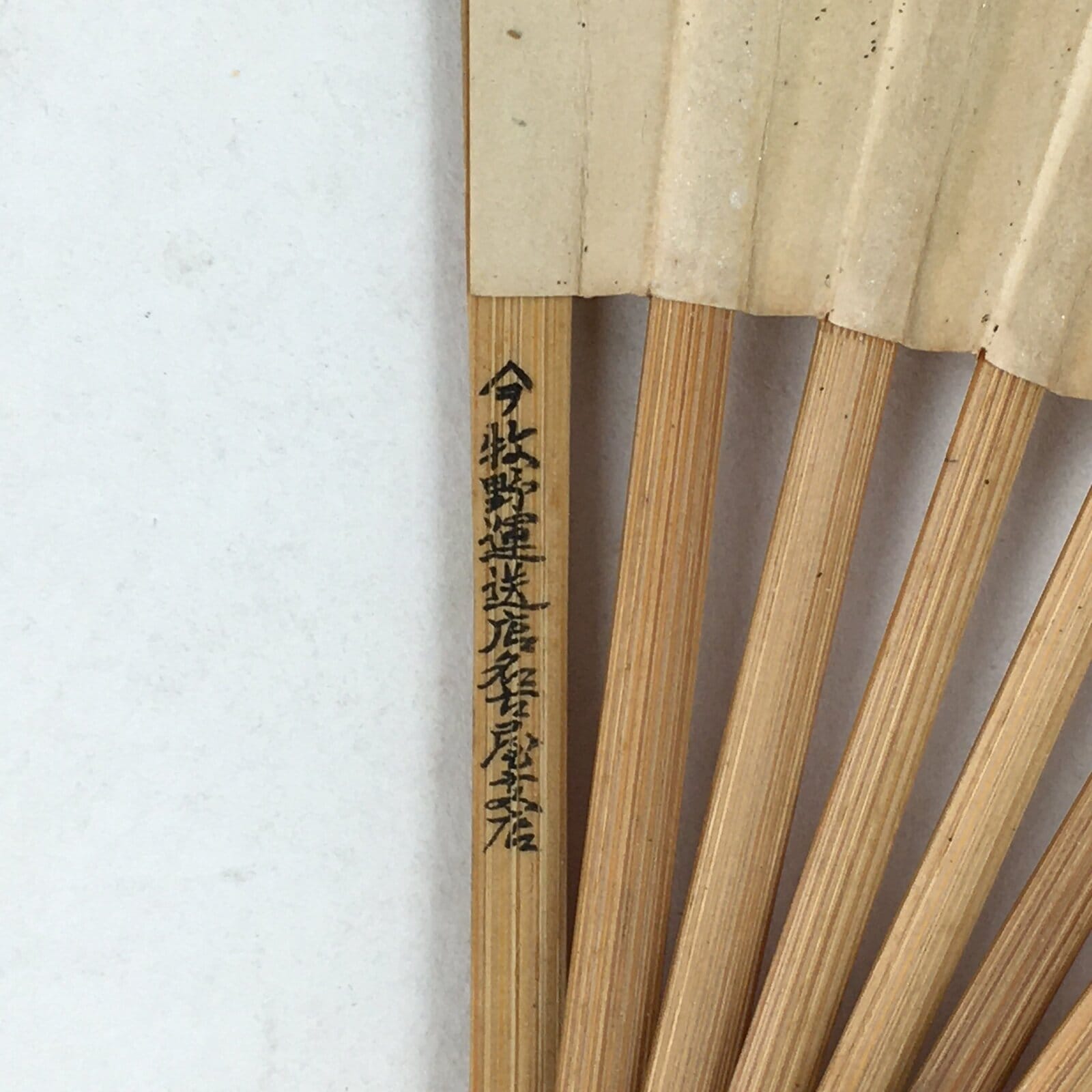 Japanese Folding Fan Vtg Sensu Bamboo Frame Paper Gourds Hyotan 4D599