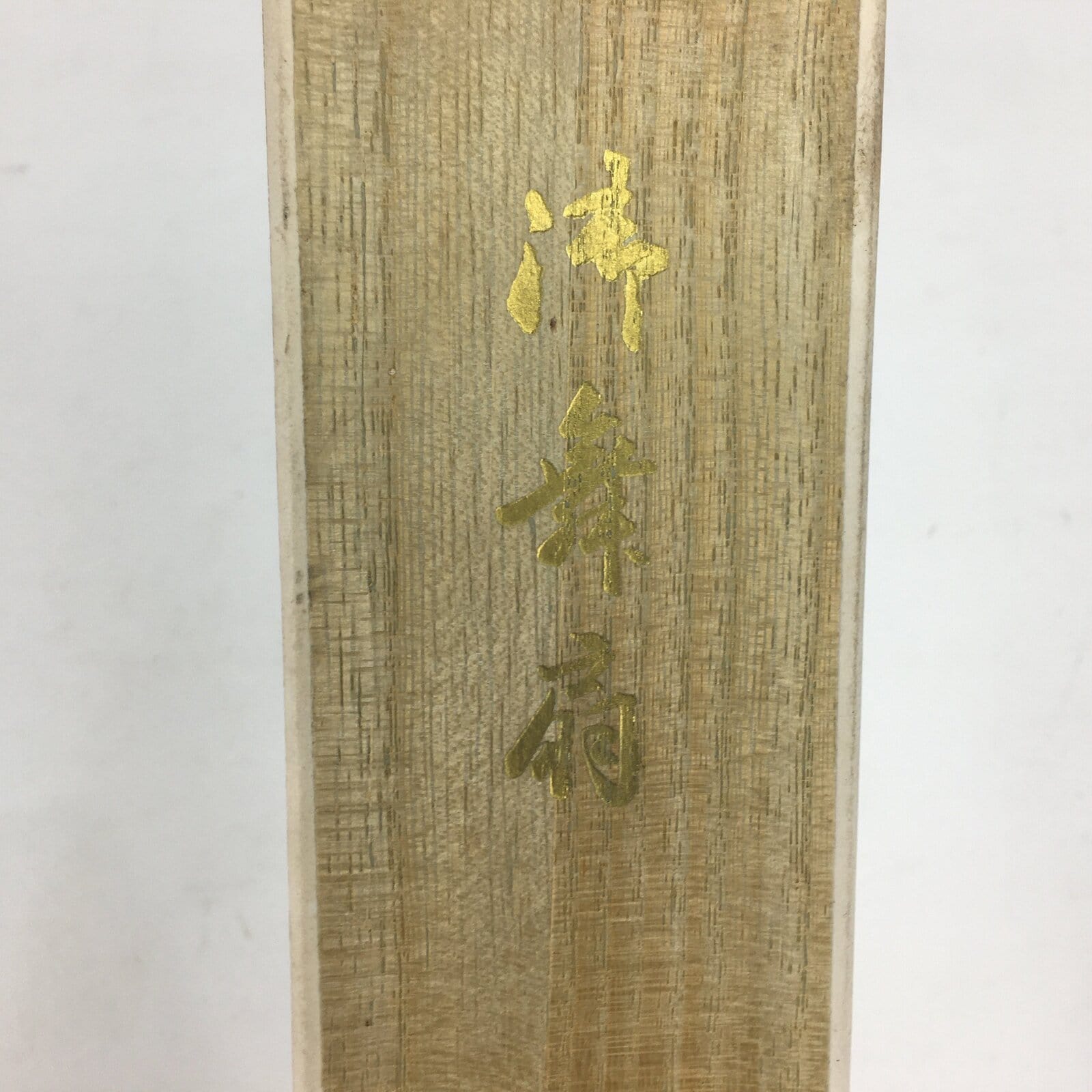 Japanese Folding Fan Vtg Sensu Paper Bamboo Frame Gold Blue Crane 4D488