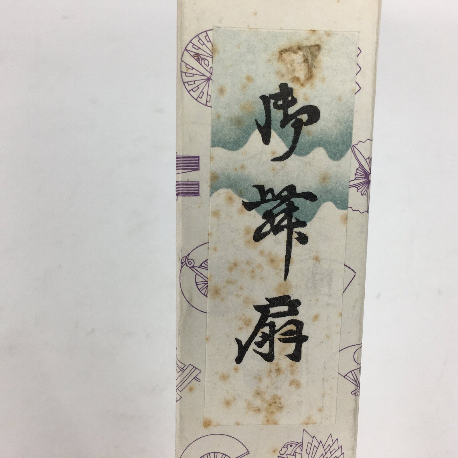 Japanese Folding Fan Vtg Sensu Paper Bamboo Frame Light Blue Silver Gold 4D489