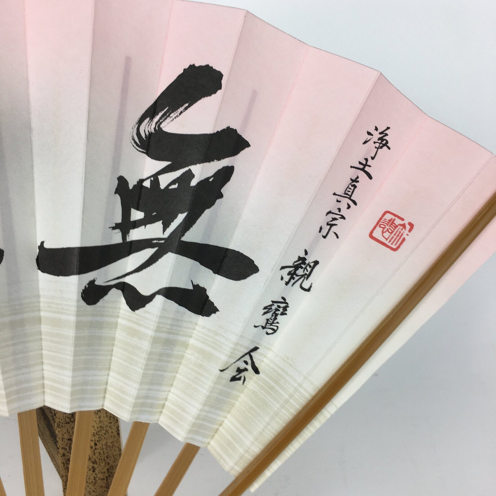 Japanese Folding Fan Vtg Sensu Paper Bamboo Frame Pink Gray Kanji 4D484