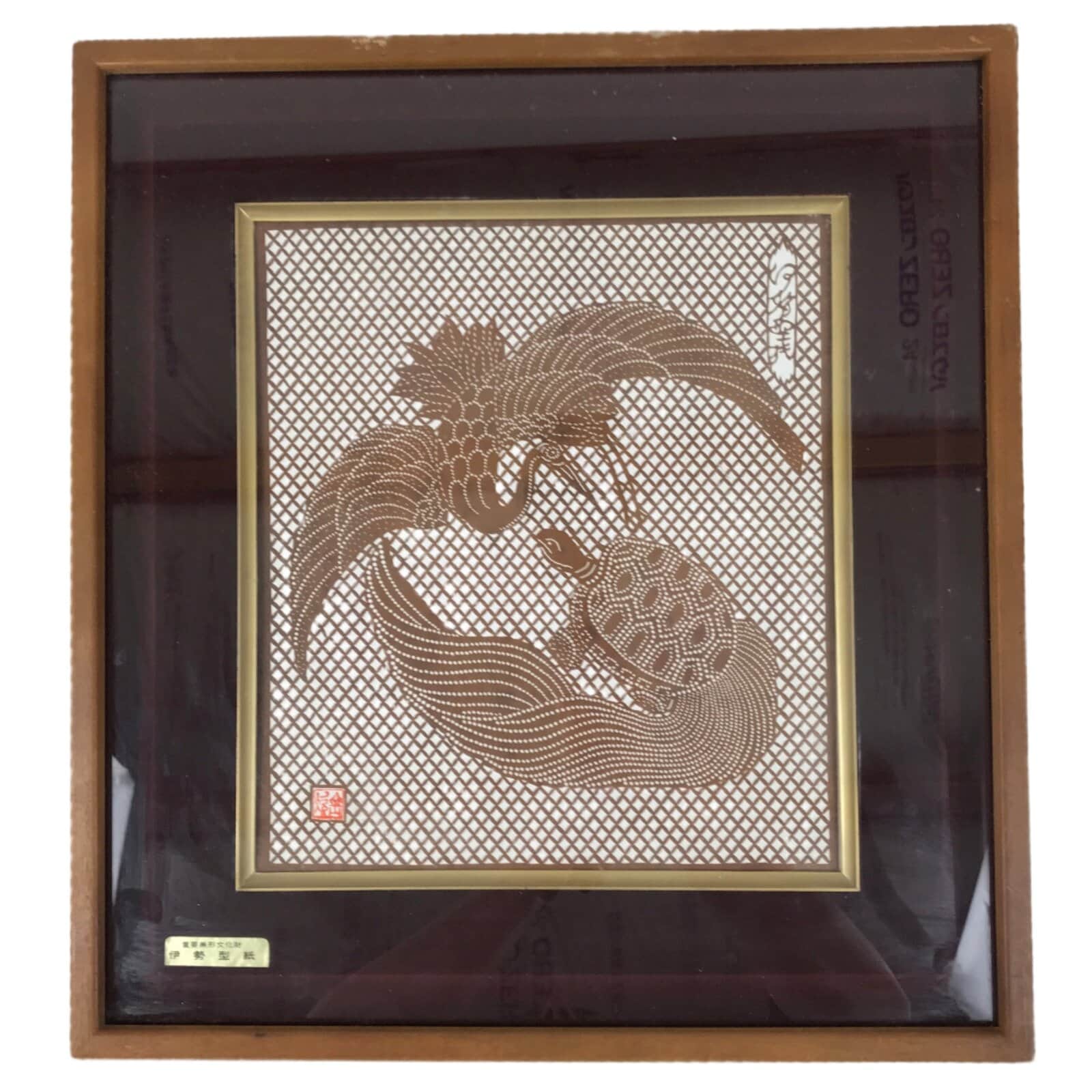 Japanese Framed Ise Katagami Kimono Stencil Vtg Tsuru Crane Minogame Turtle FR33