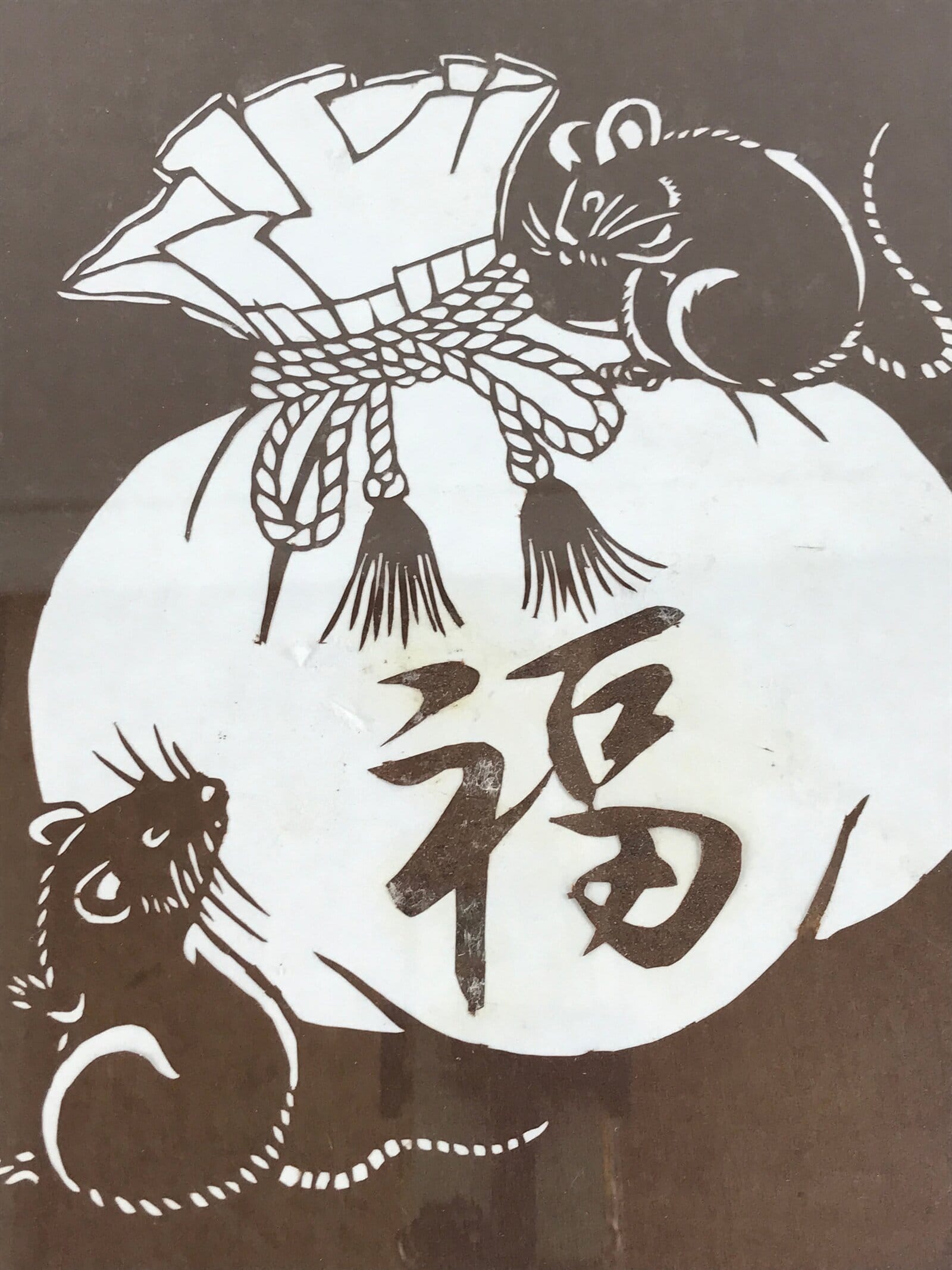 Japanese Framed Katagami Vtg Kimono Stencil Zodiac Good Fortune Mouse Rat FR11