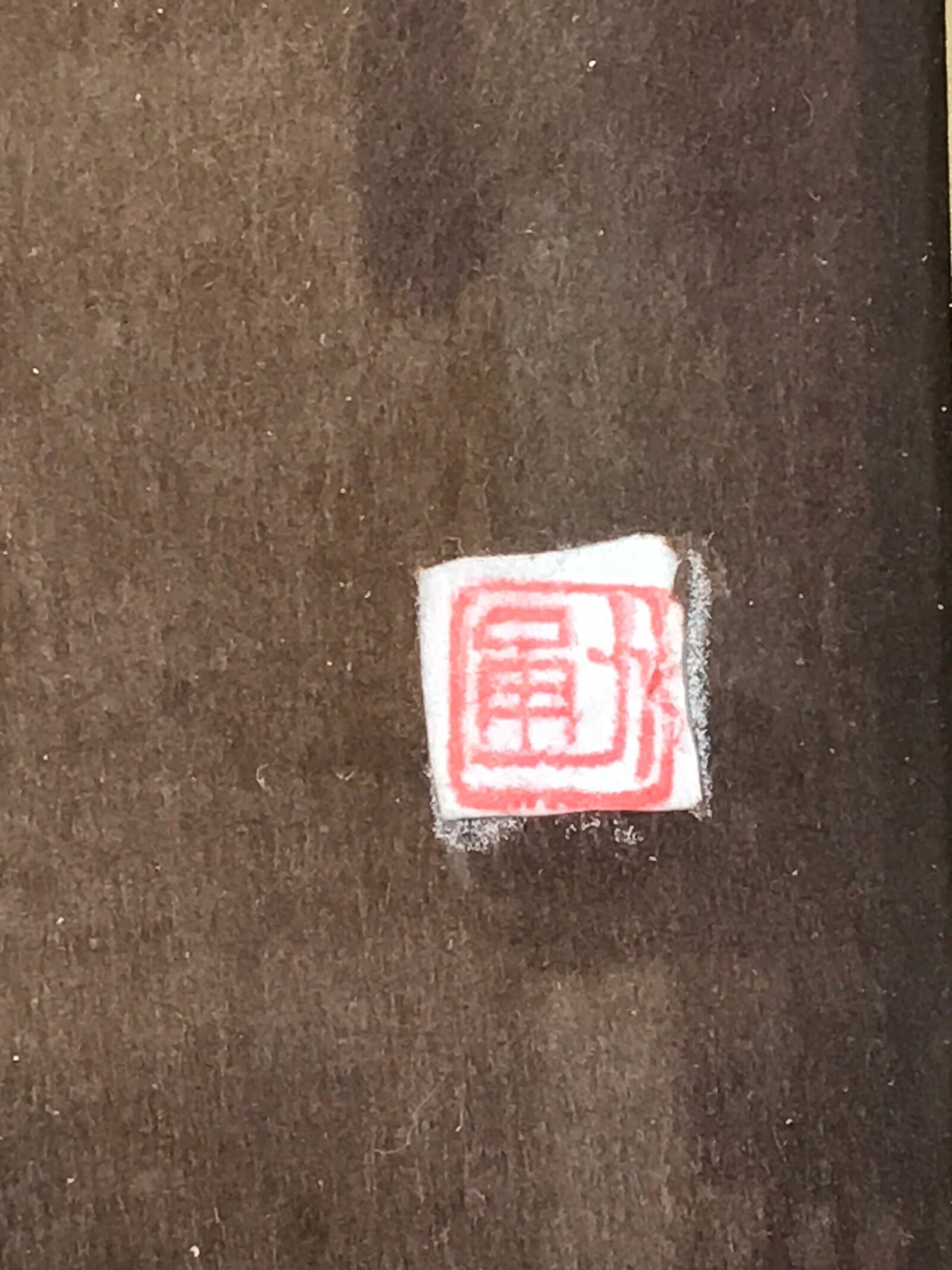 Japanese Framed Katagami Vtg Kimono Stencil Zodiac Good Fortune Mouse Rat FR11