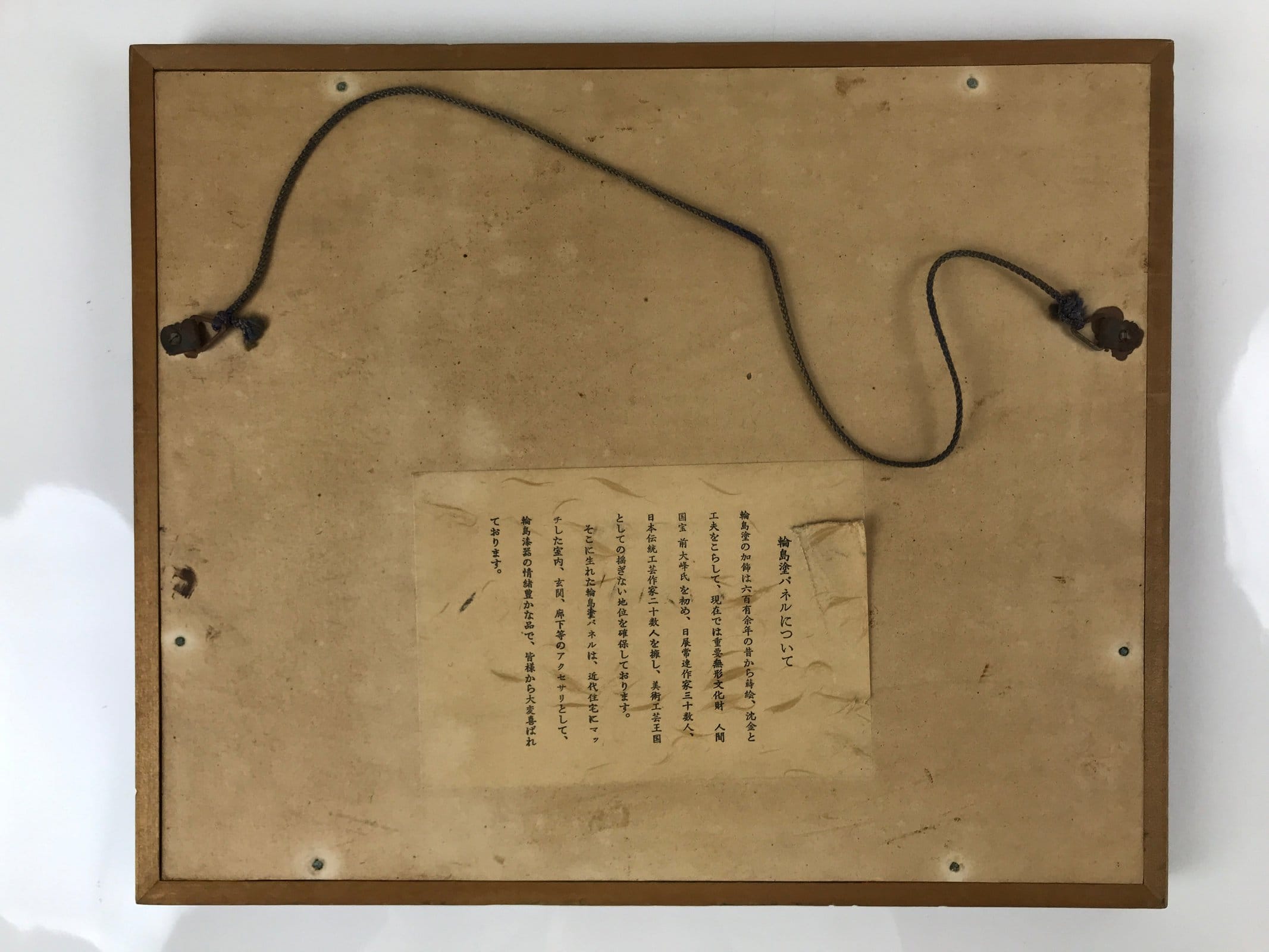 Japanese Framed Wajima Lacquerware Panel Art Vtg Makie Ducks Black Gold FR25