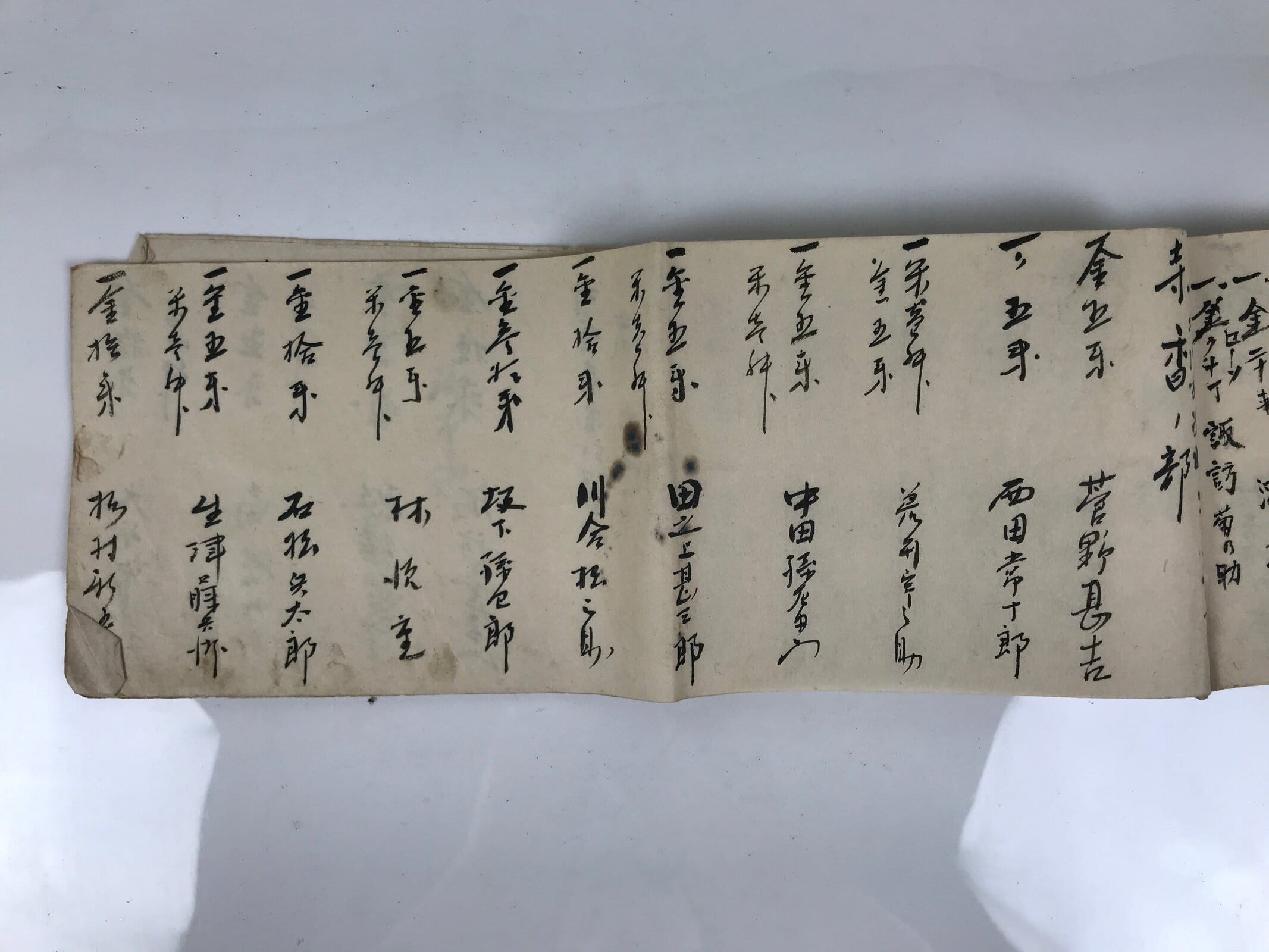 Japanese Funeral Record Guest Book Vtg Tamagushi Hikaecho C1930 Washi Paper P428